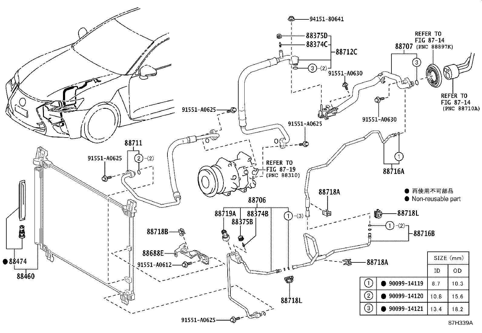 88460-30C70 CONDENSER ASSY, COOLER product image
