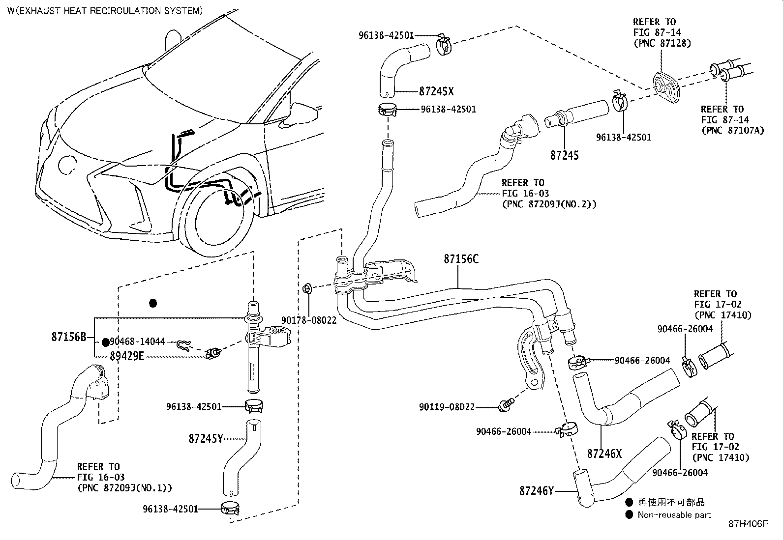87209-12640 HOSE, HEATER WATER, INLET product image