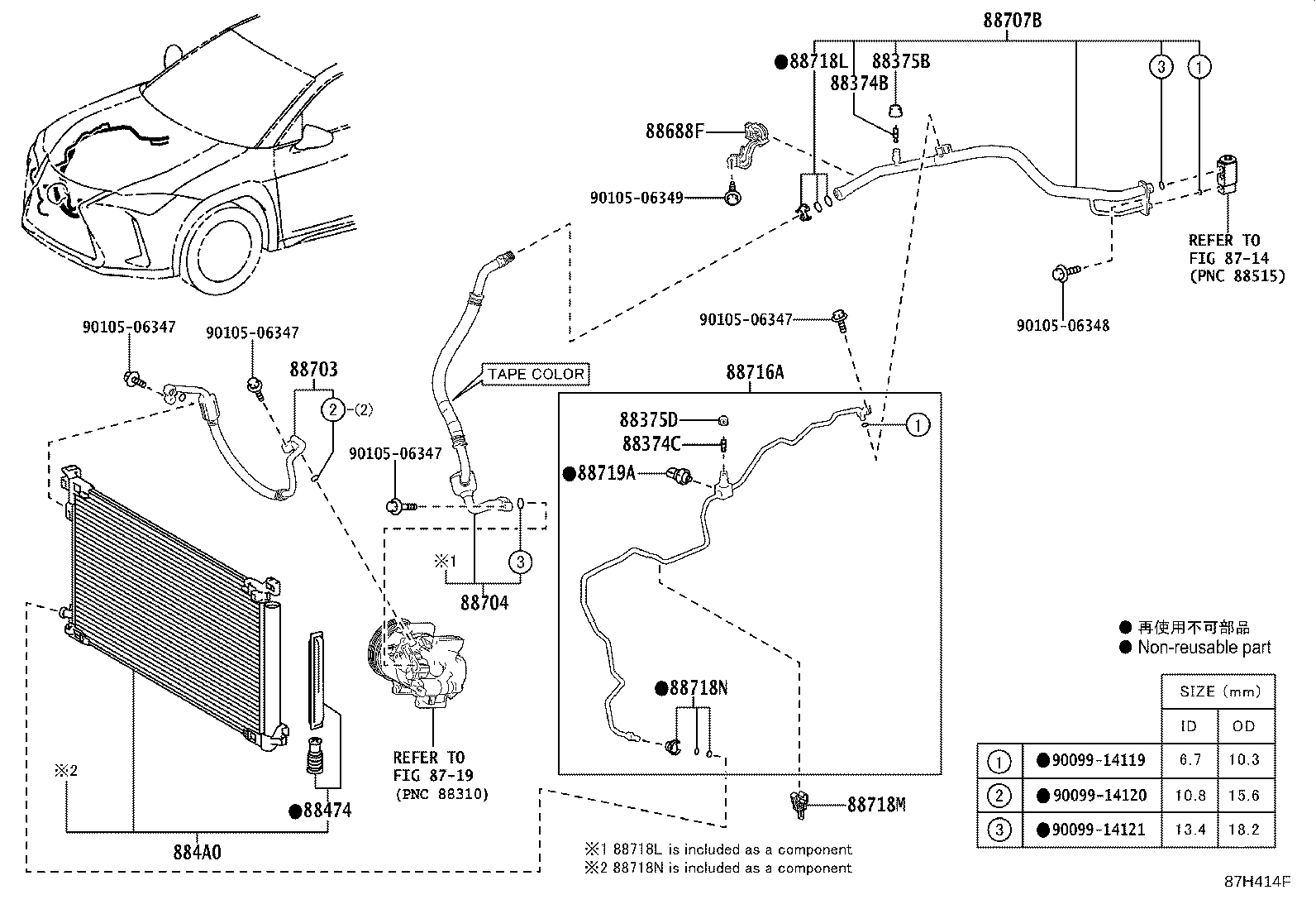 Toyota 88703-76030 HOSE SUB-ASSY, DISCHARGE