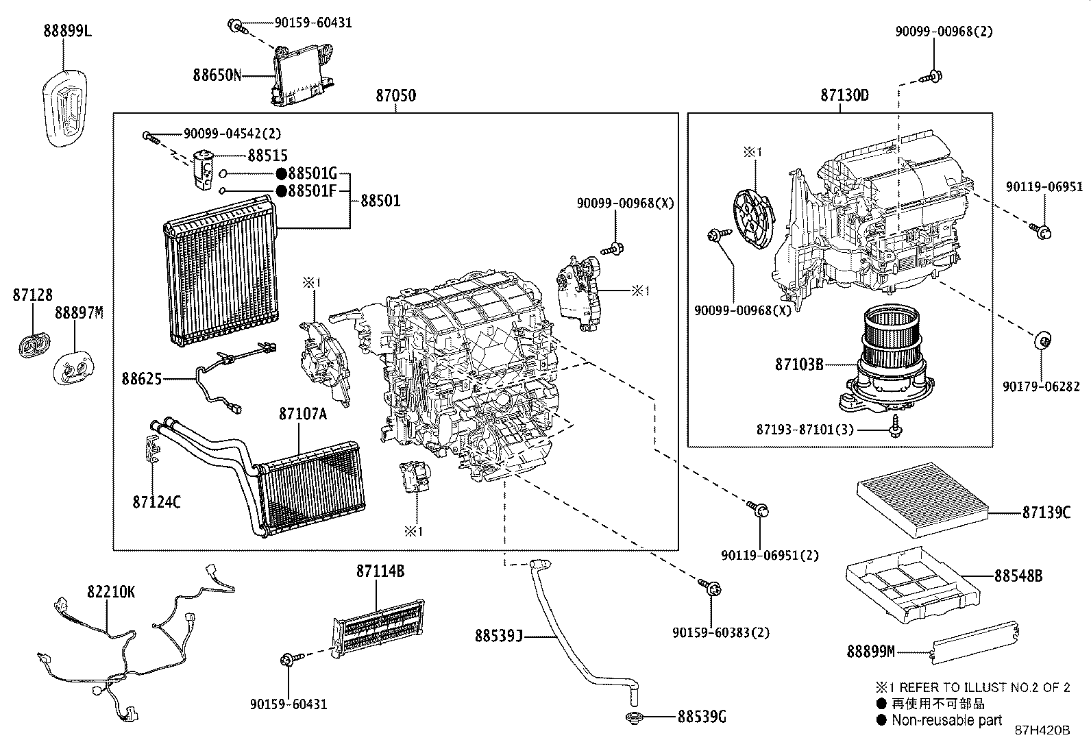 Toyota 87050-76300 RADIATOR ASSY, AIR CONDITIONER