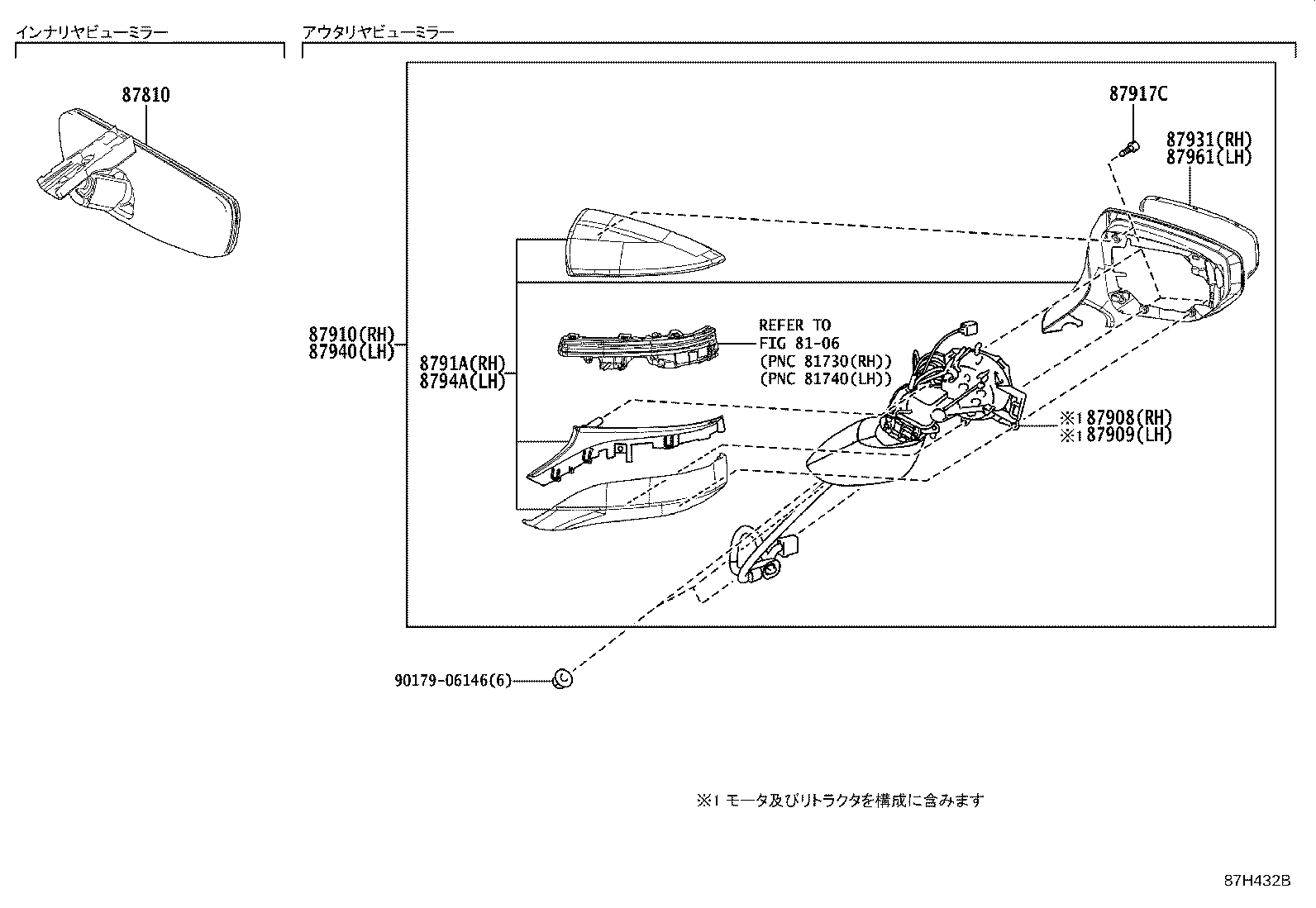 87909-24760-B0 ACTUATOR ASSY, OUTER MIRROR, LH product image