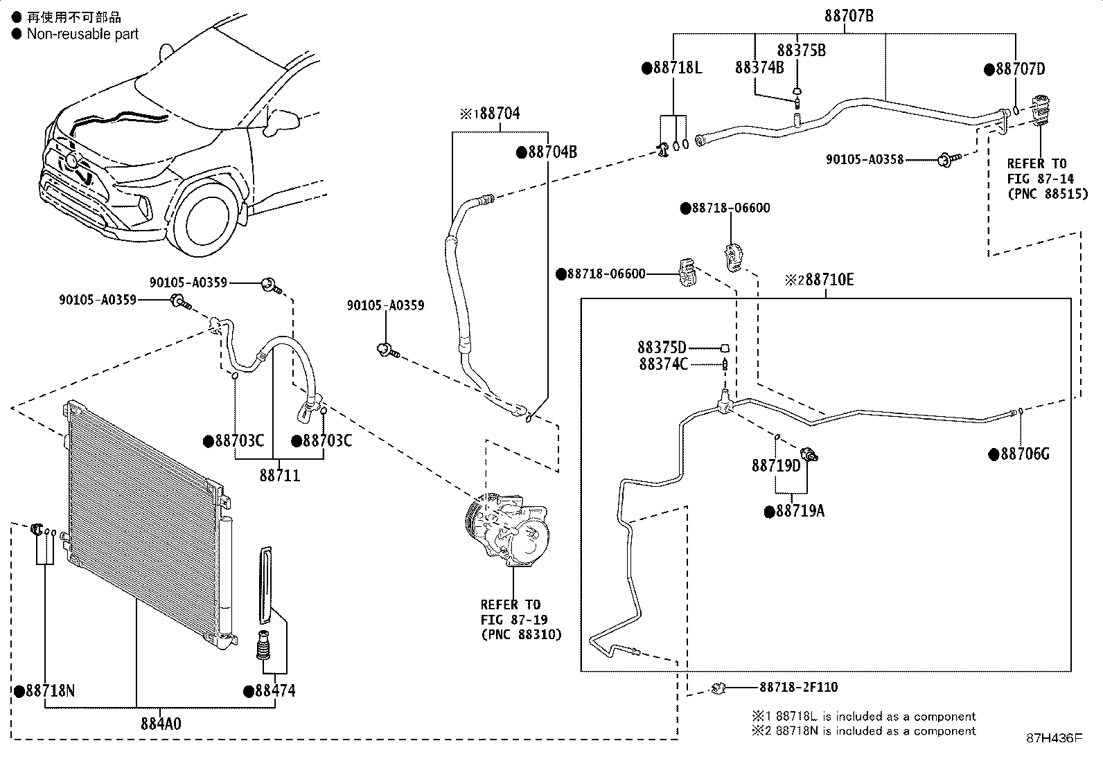 Toyota 88711-0R020 HOSE, COOLER REFRIGERANT DISCHARGE, NO.1