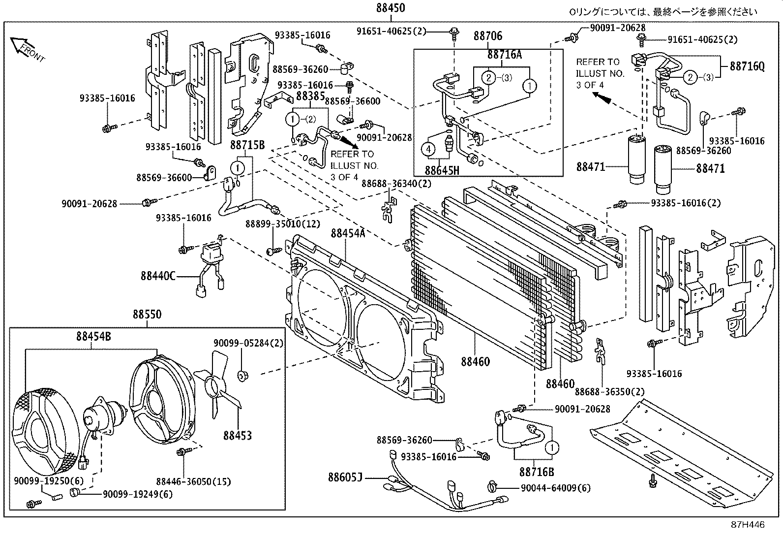 88550-36030 MOTOR ASSY, BLOWER (FOR CONDENSER) product image