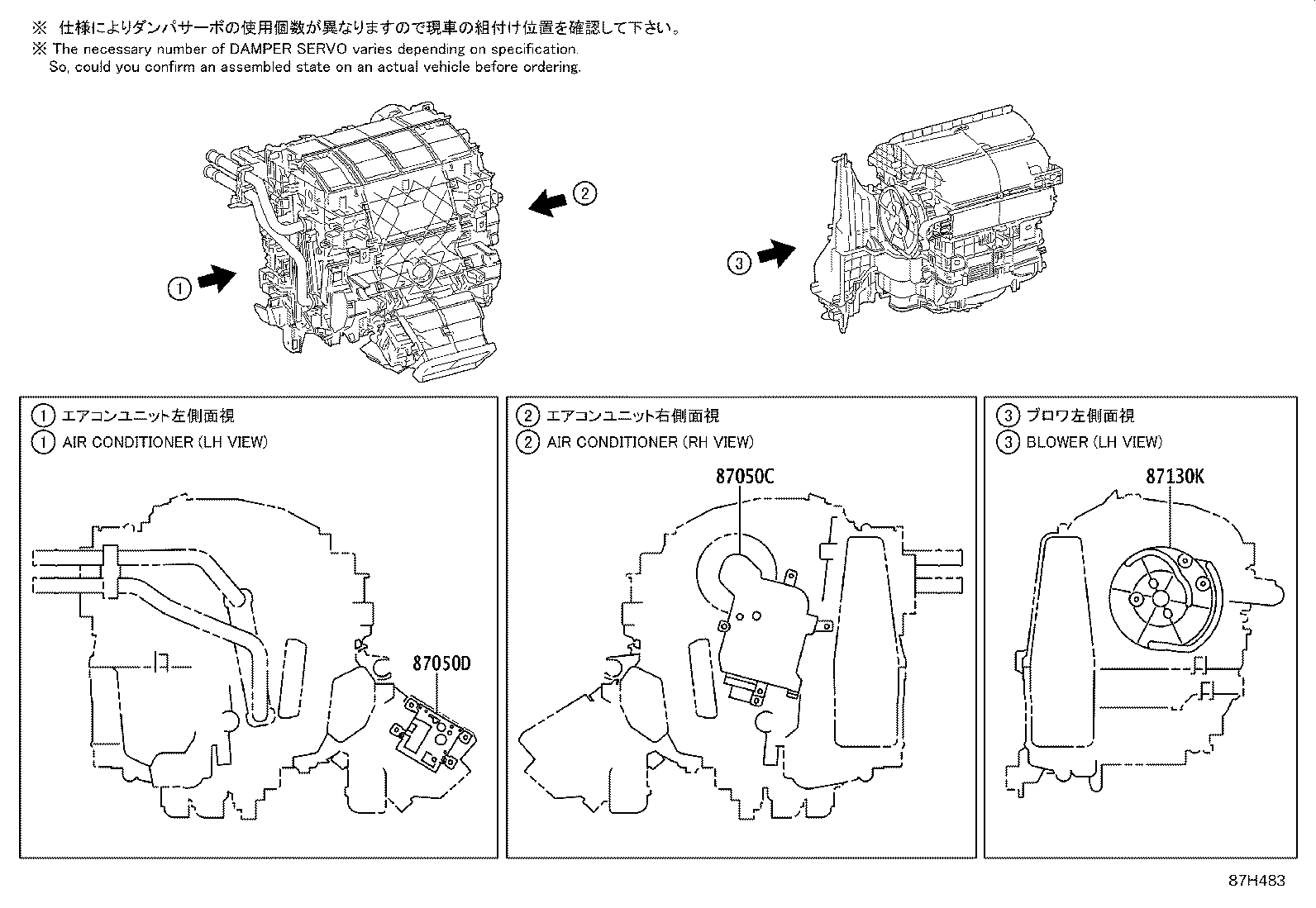 87130-33290 BLOWER ASSY product image