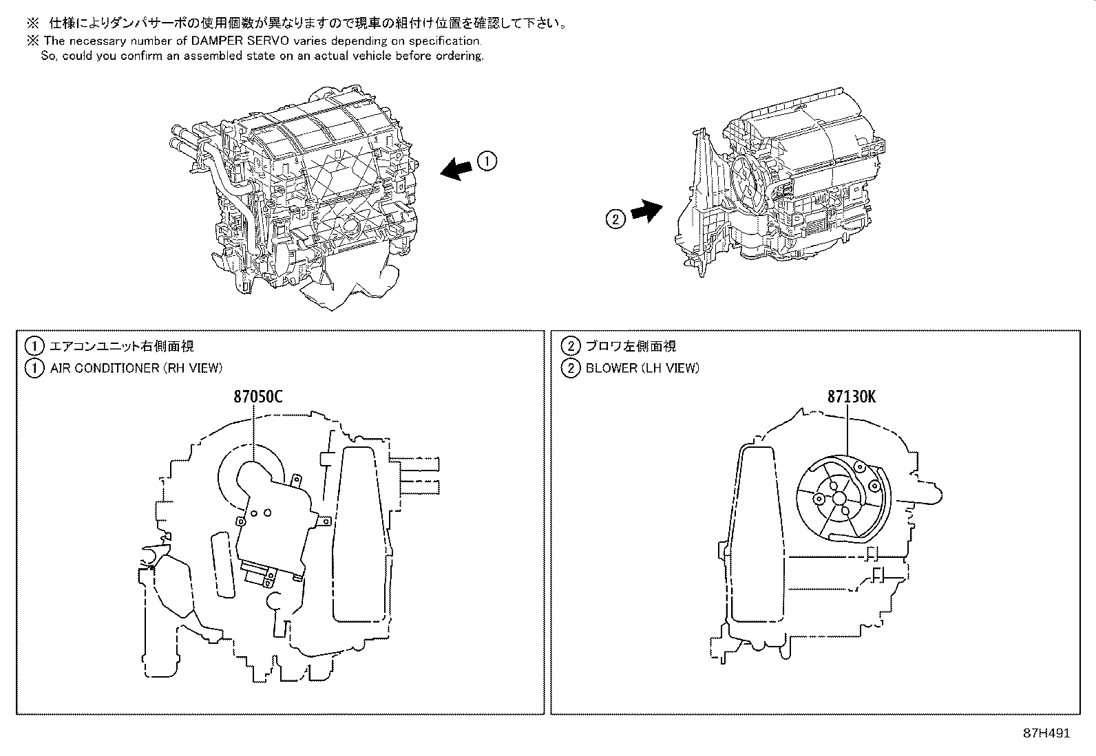 88650-42B30 AMPLIFIER ASSY, AIR CONDITIONER product image