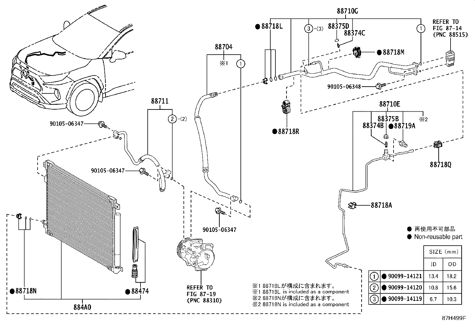 Thumbnail 3 for 88707-42210