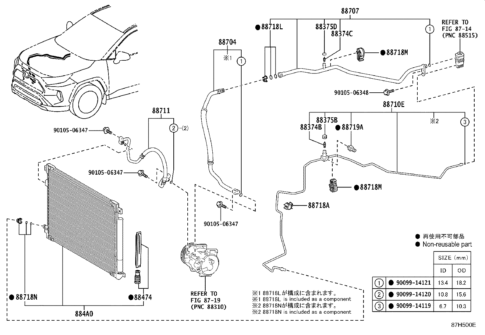 Thumbnail 15 for 88707-42210