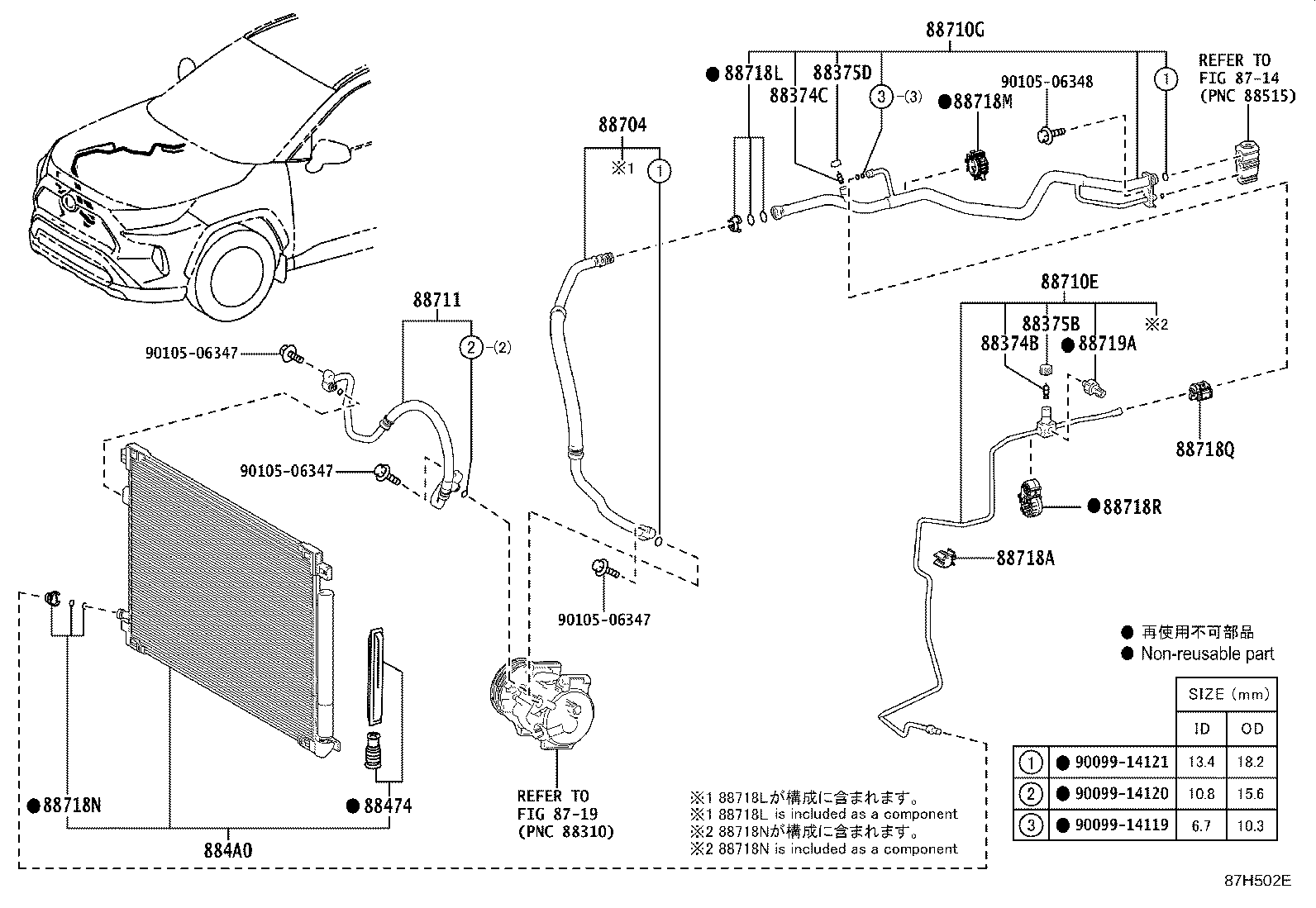 Thumbnail 13 for 88707-42210