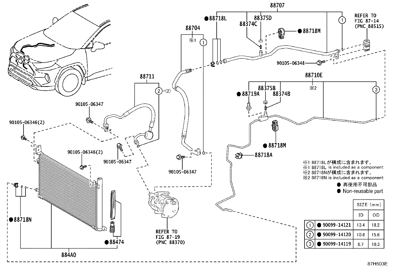 Thumbnail 7 for 88707-42210