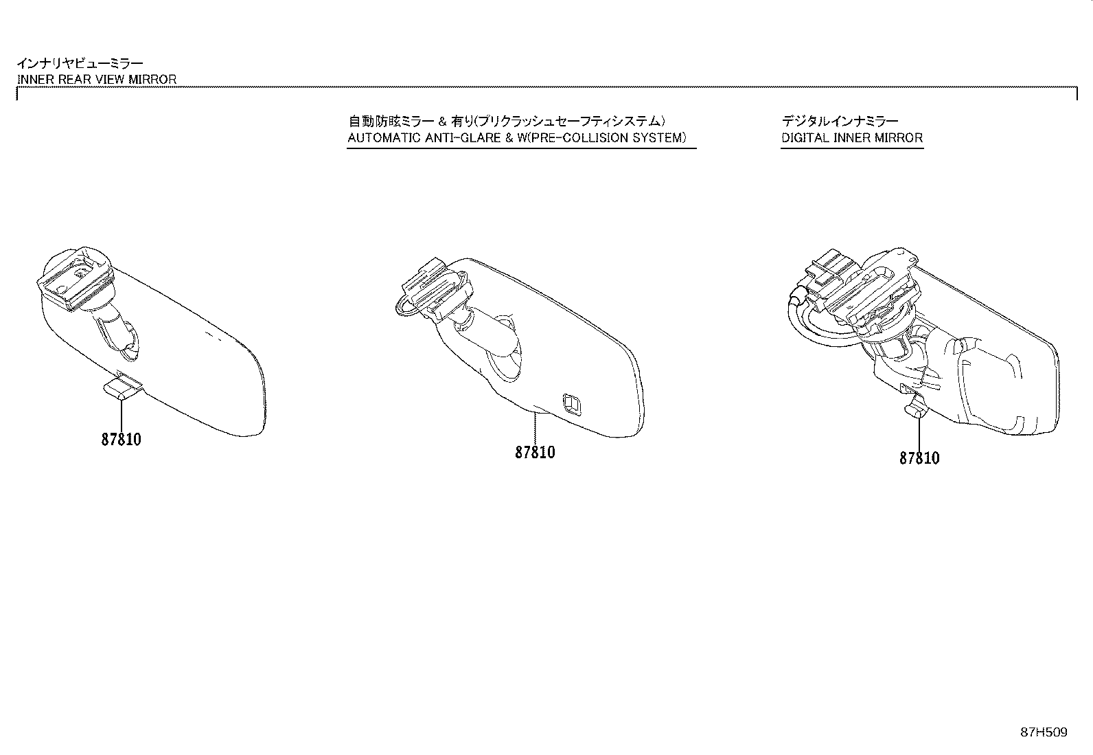 87945-WY030 COVER, OUTER MIRROR, LH product image
