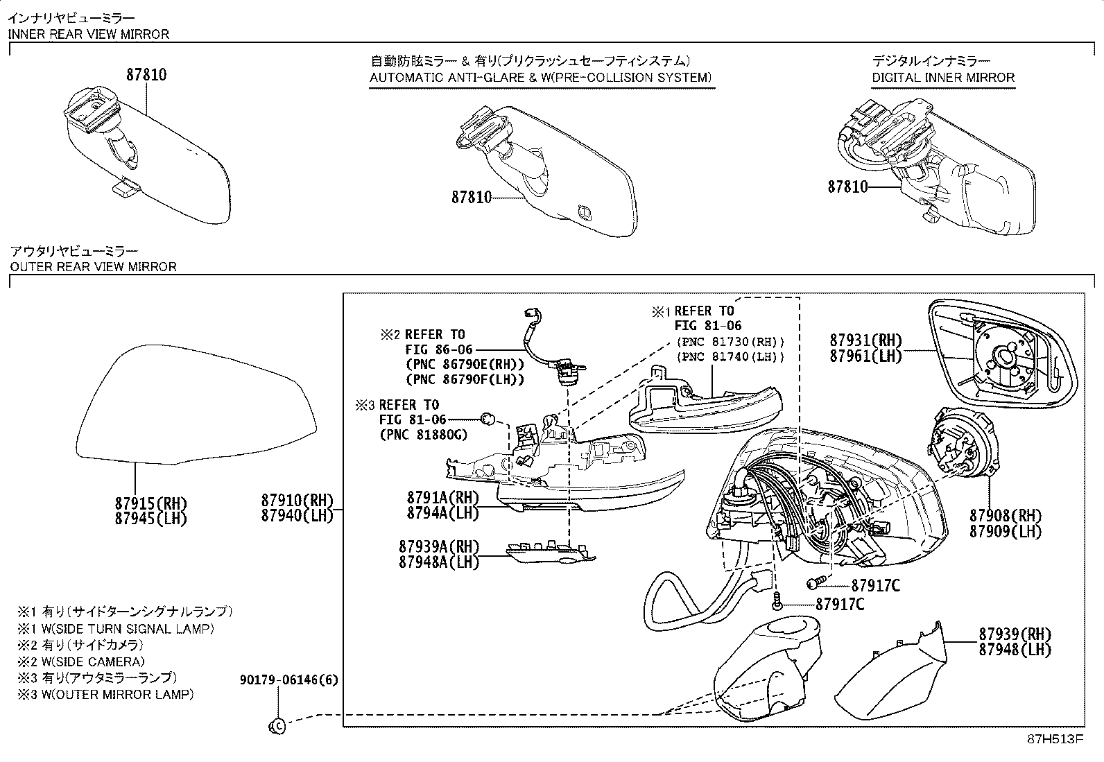 87810-0R200 MIRROR ASSY, INNER REAR VIEW product image