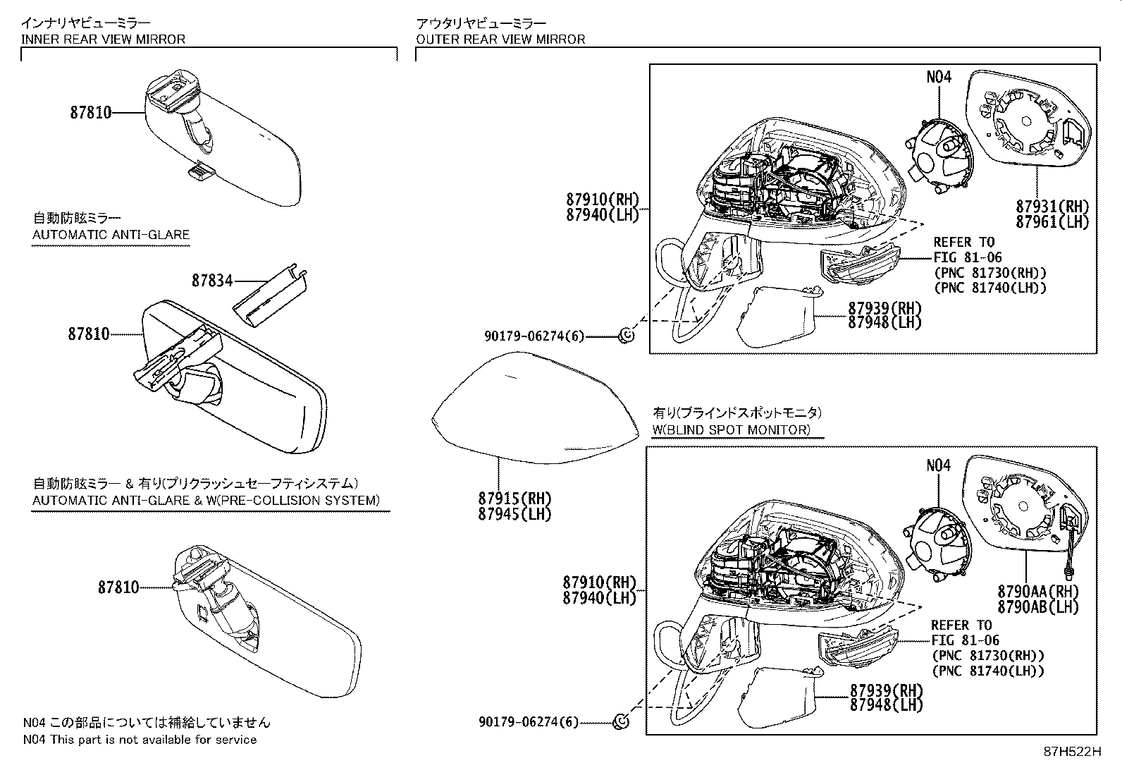 87840-0W460 MIRROR ASSY, INNER REAR VIEW product image