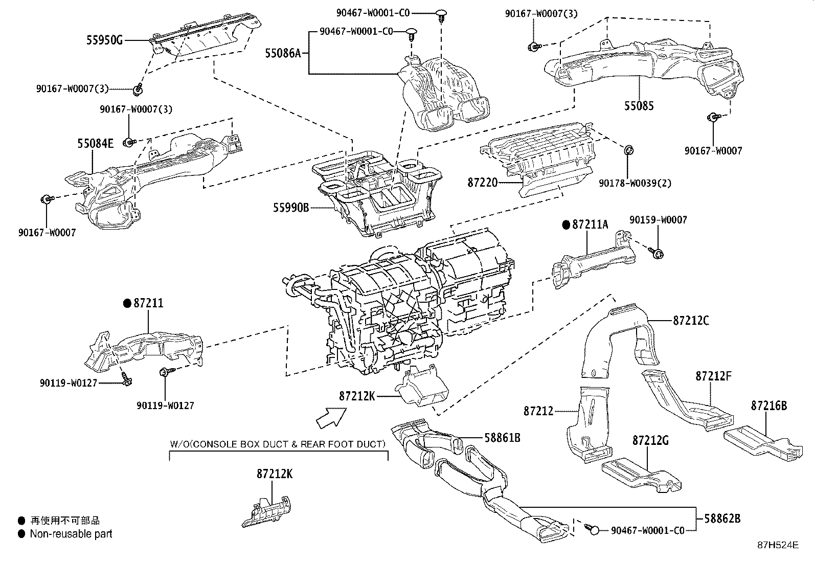 58862-02040 DUCT, CONSOLE BOX, NO.2 product image