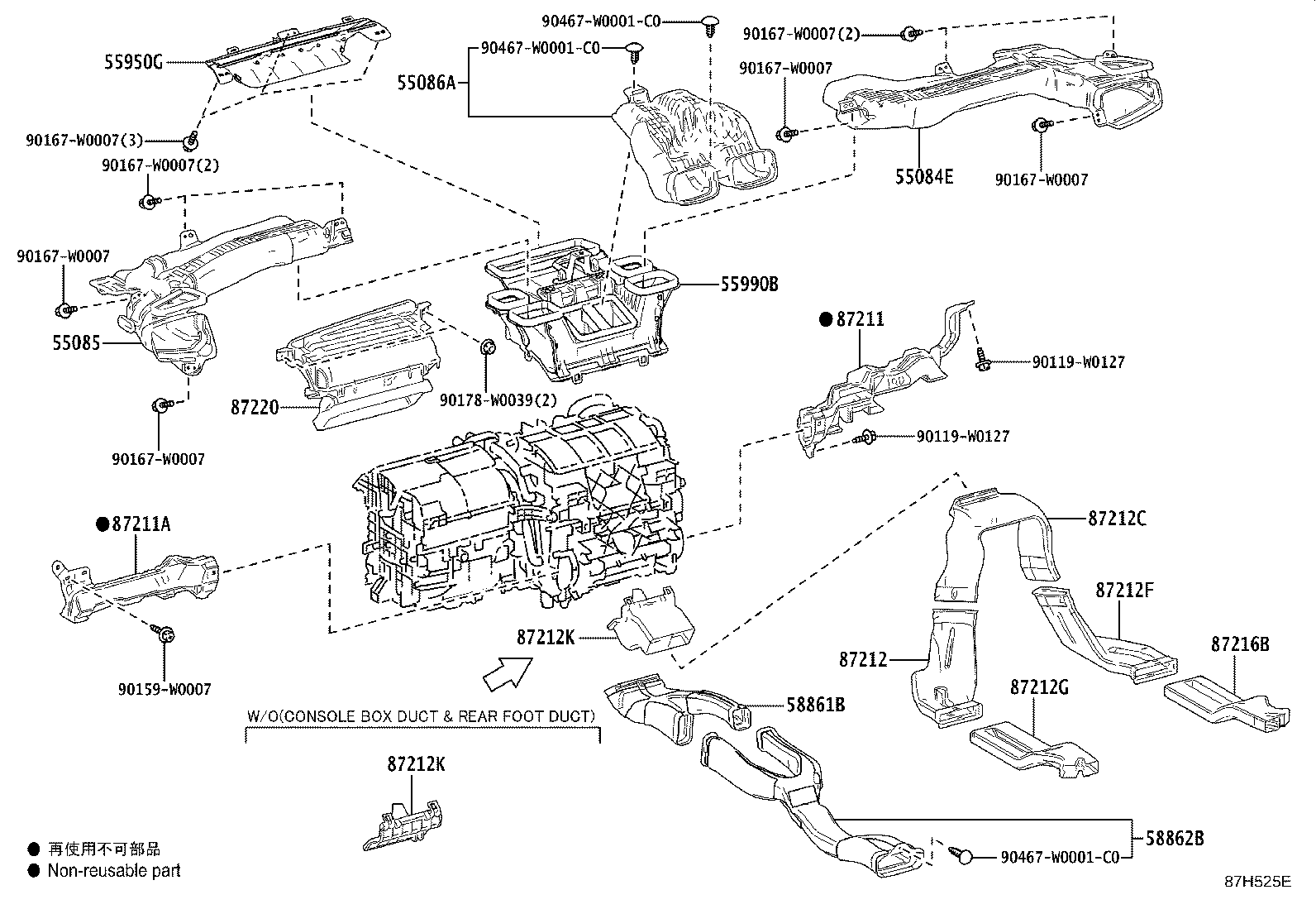 58862-02040 DUCT, CONSOLE BOX, NO.2 product image