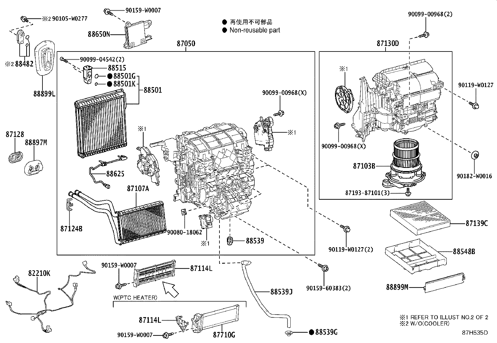 87103-02750 MOTOR SUB-ASSY, BLOWER W/FAN product image