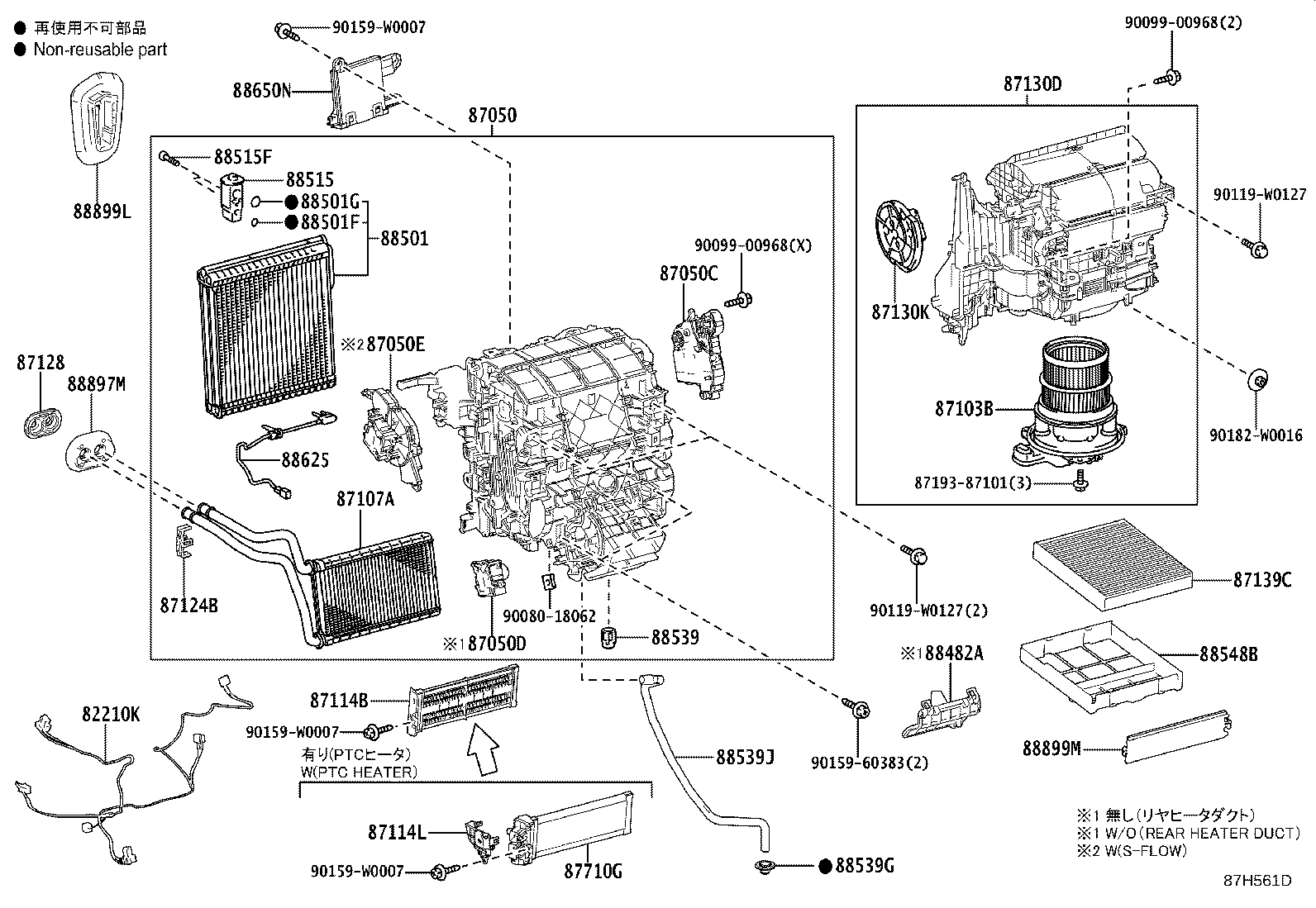 88515-02790 VALVE, COOLER EXPANSION product image