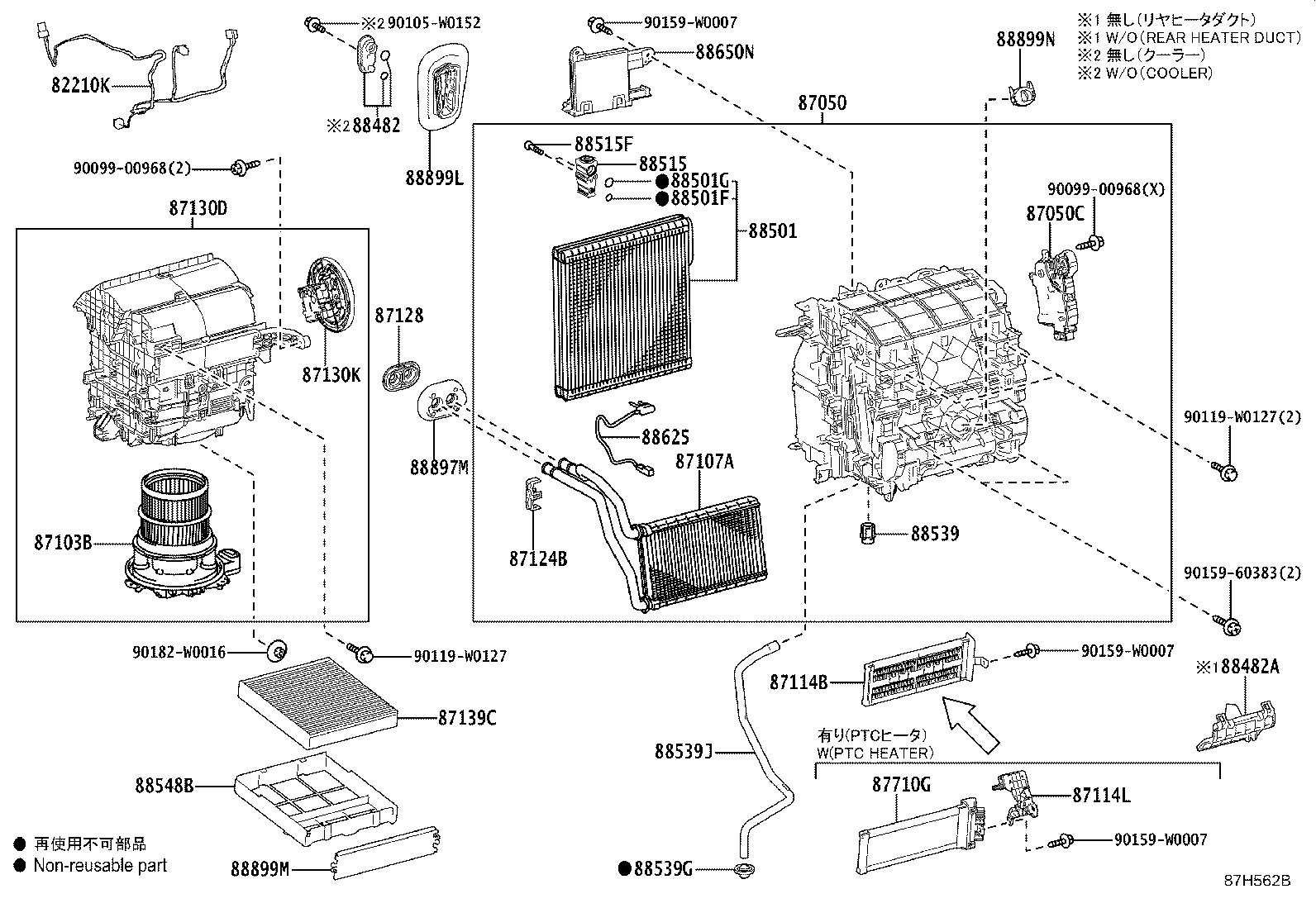 88515-02790 VALVE, COOLER EXPANSION product image