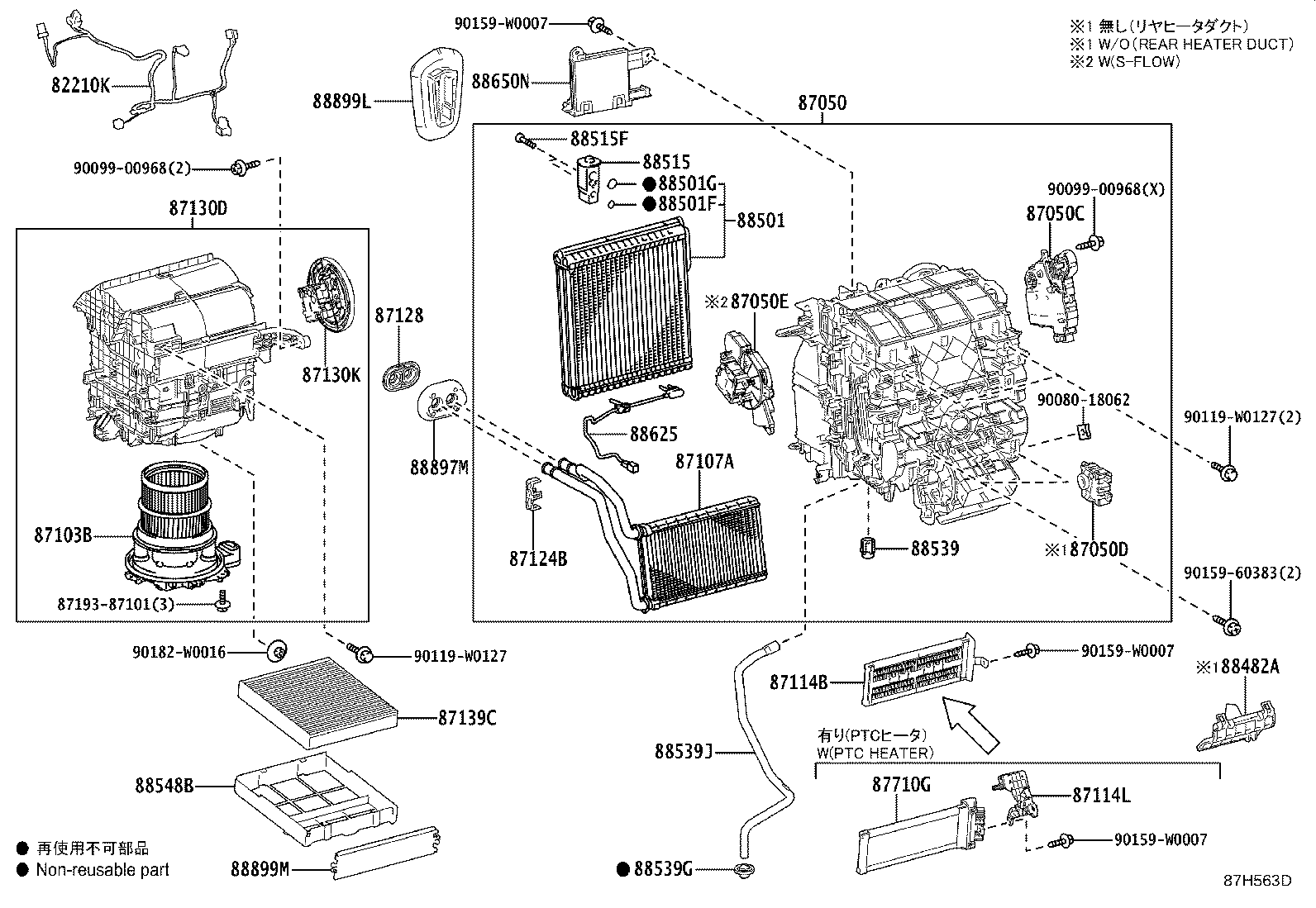 88515-02790 VALVE, COOLER EXPANSION product image