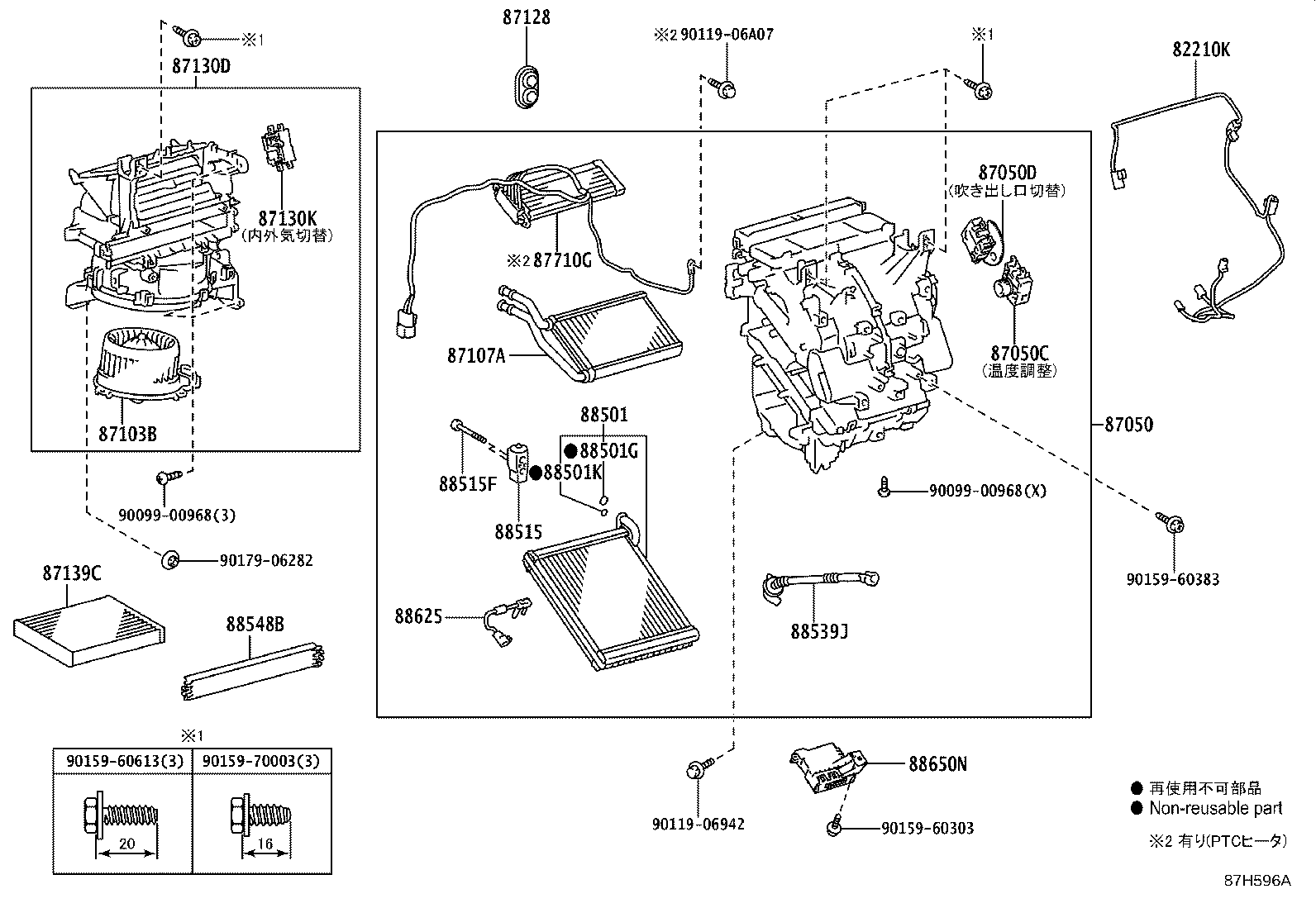 87130-52210 BLOWER ASSY product image