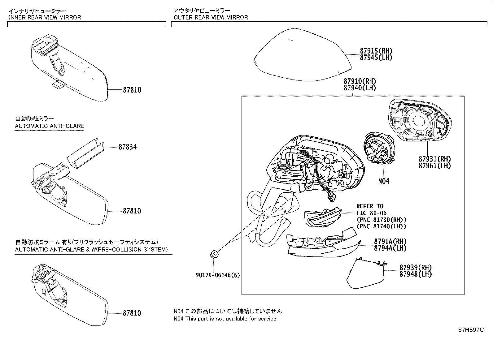 87902-12030 OUTER MIRROR, RH product image