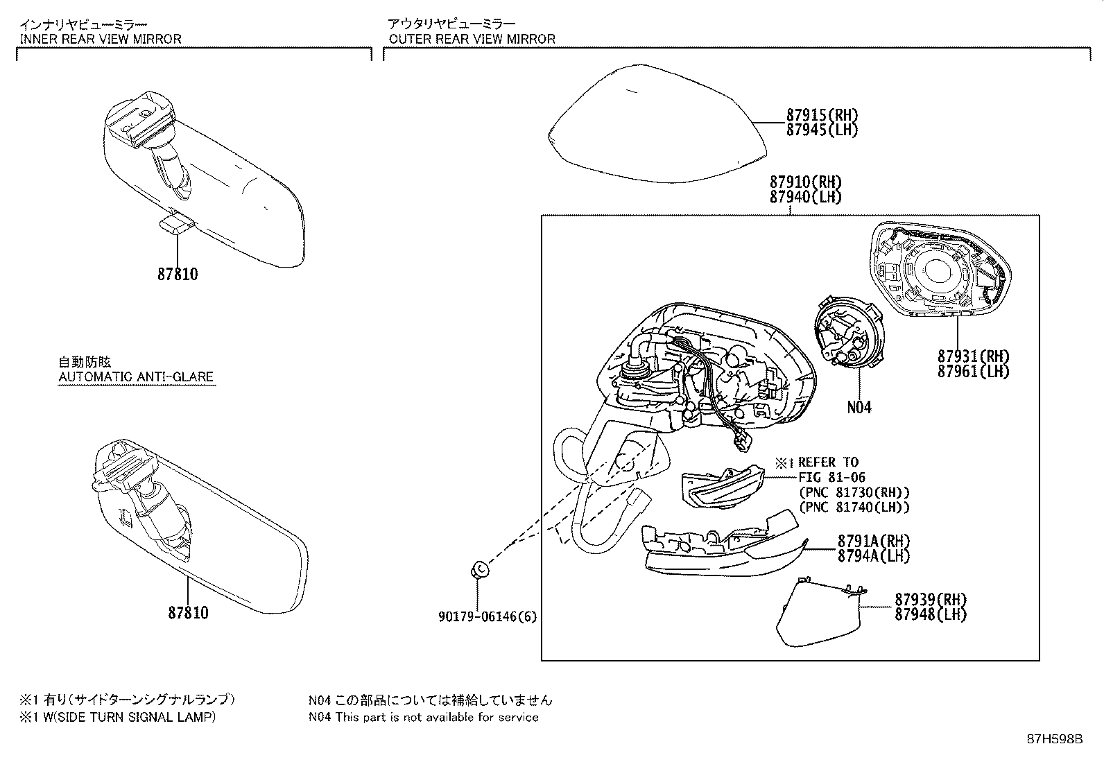 87940-12L00 MIRROR ASSY, OUTER REAR VIEW, LH product image