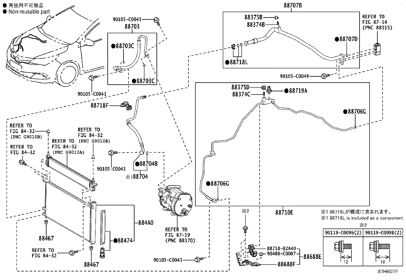 88707-02680 TUBE SUB-ASSY, SUCTION, B product image