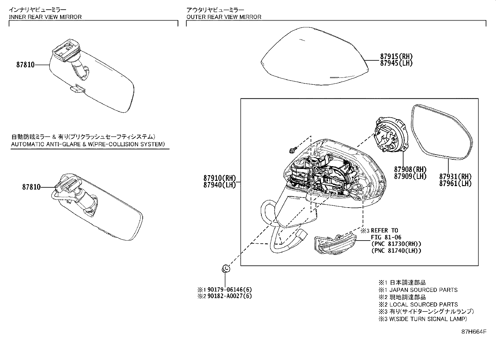 87940-02930 MIRROR ASSY, OUTER REAR VIEW, LH product image