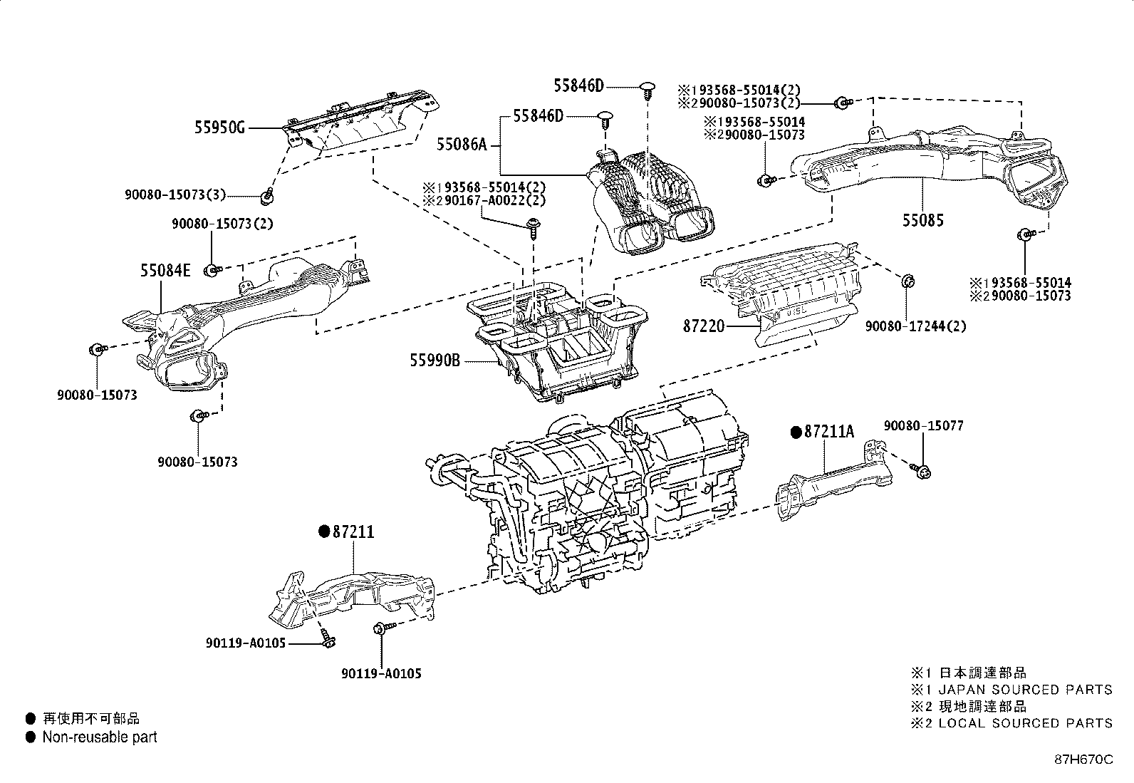 Thumbnail 2 for 55084-02600