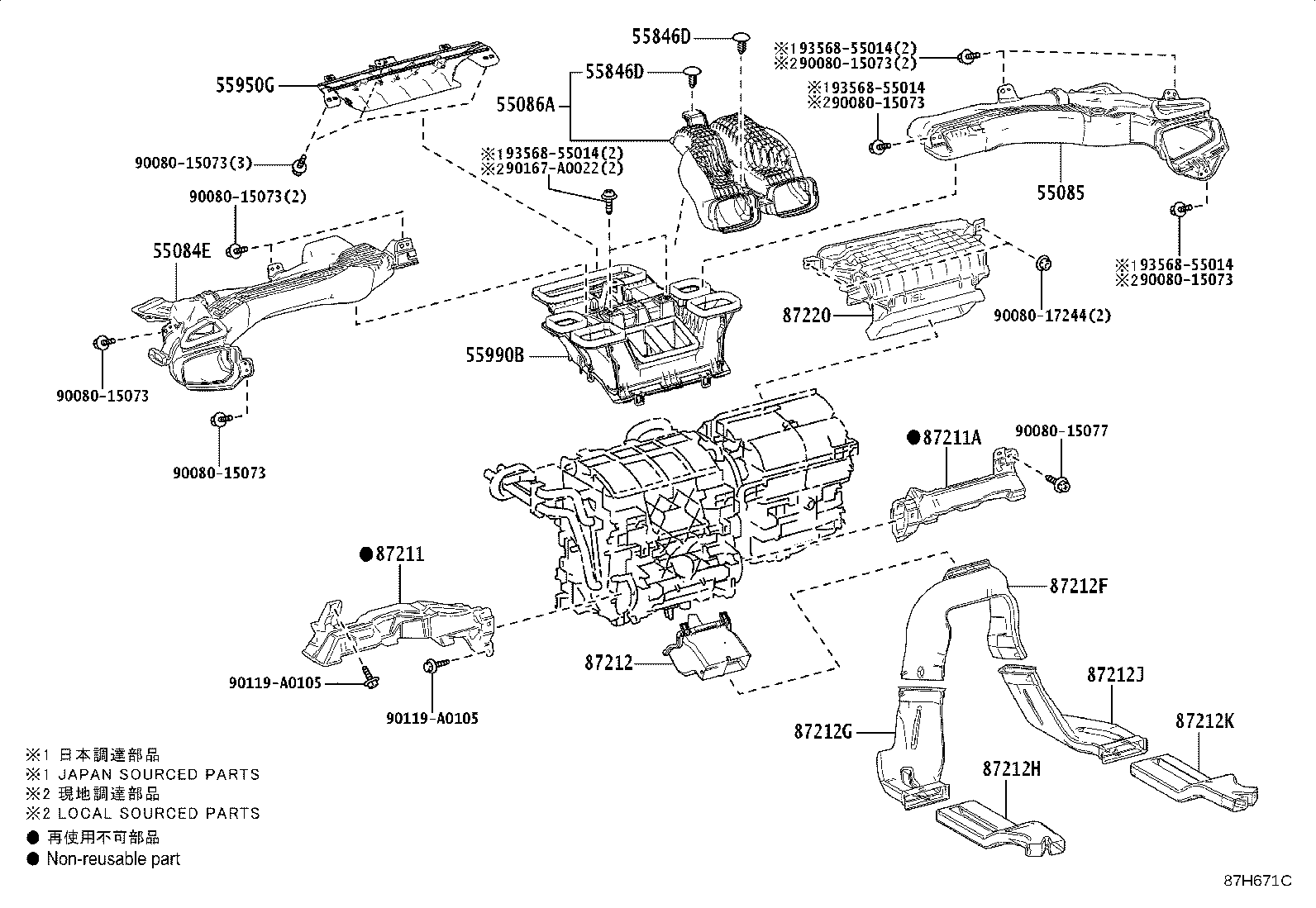 Thumbnail 2 for 87413-02030