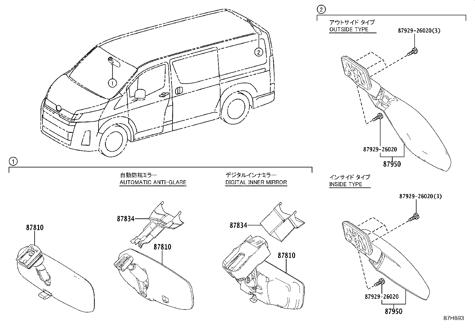 87915-26040 COVER, OUTER MIRROR, RH product image