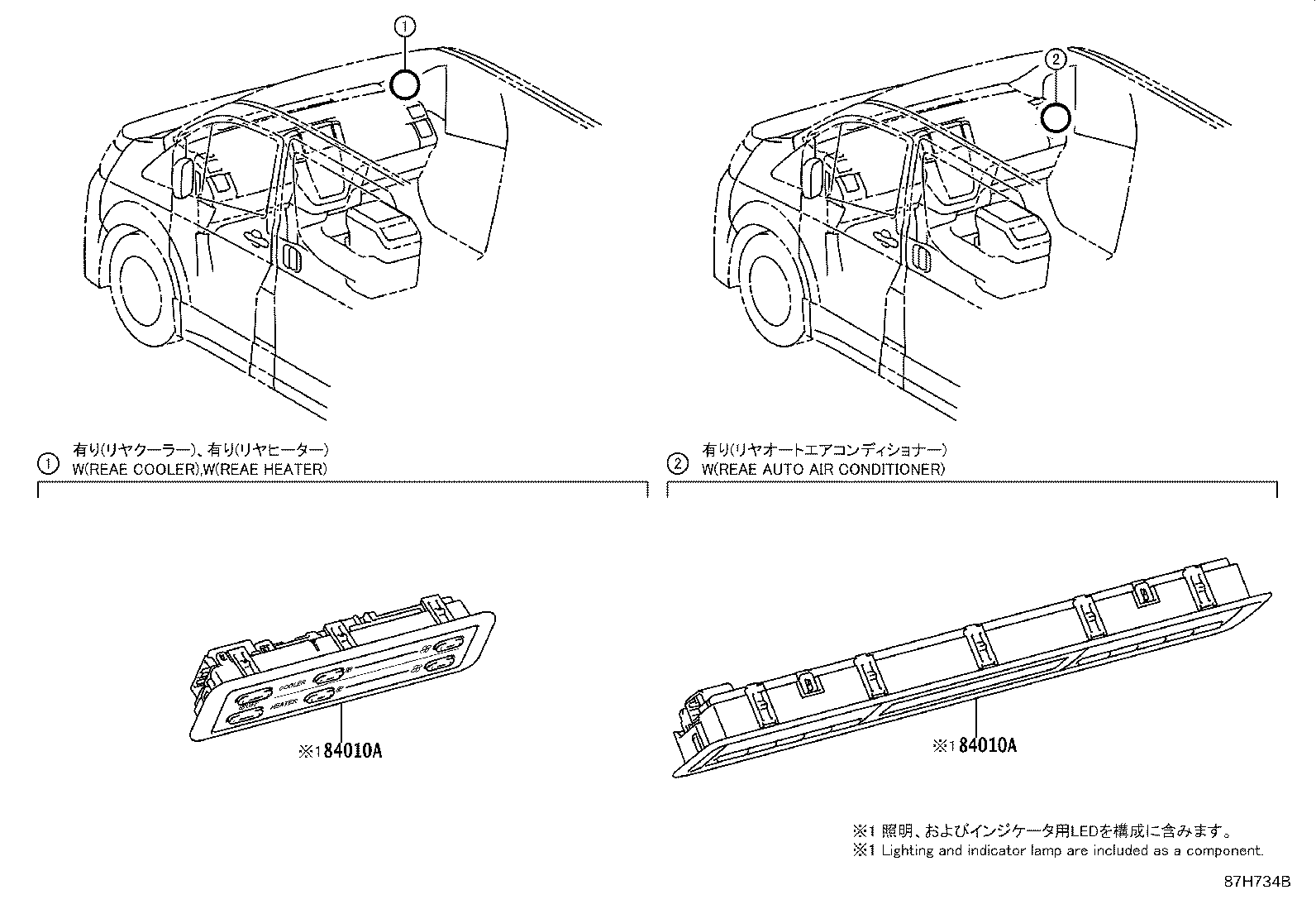 Thumbnail 5 for 55843-26150