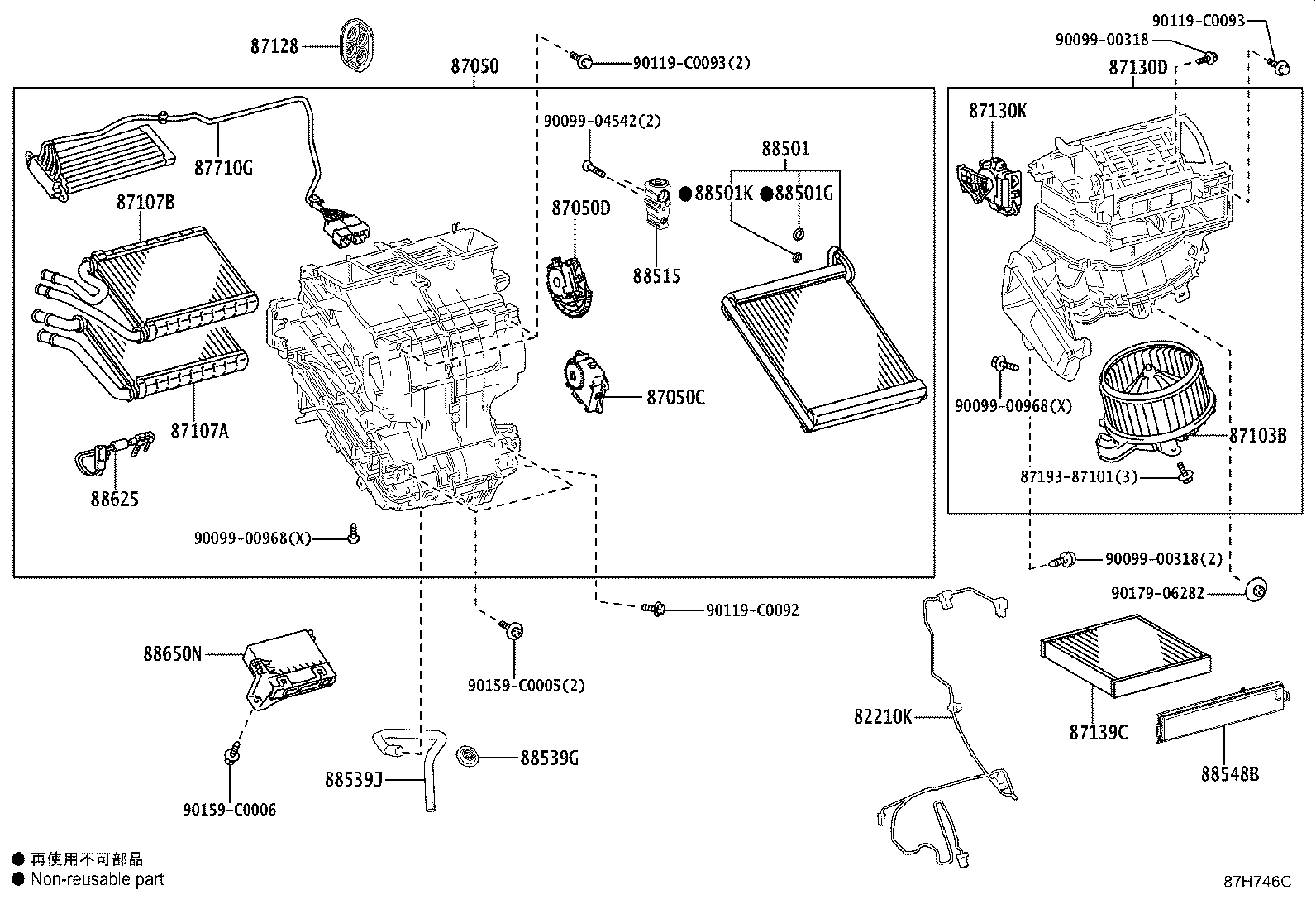 87103-02570 MOTOR SUB-ASSY, BLOWER W/FAN product image