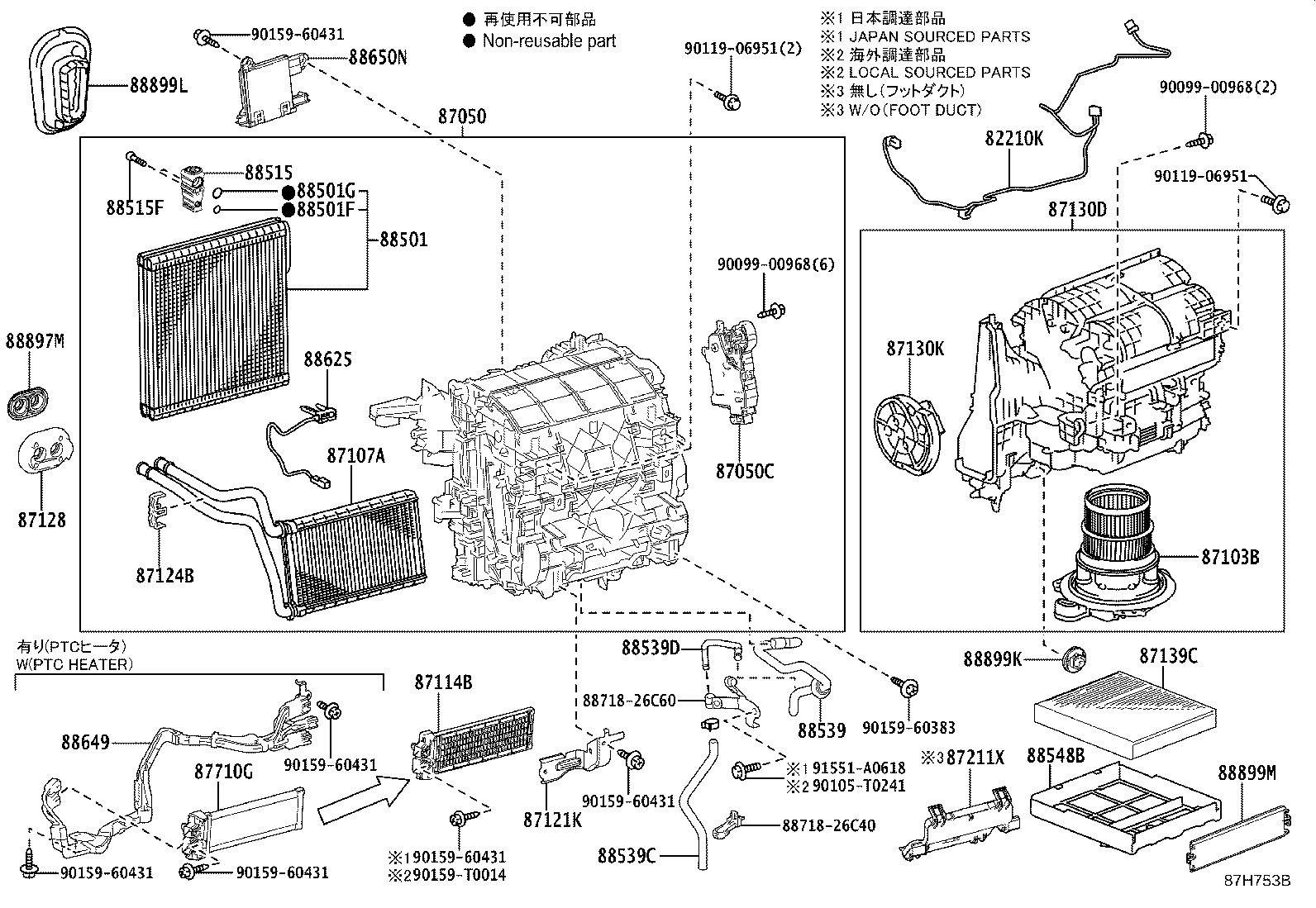 Thumbnail 3 for 88501-26350