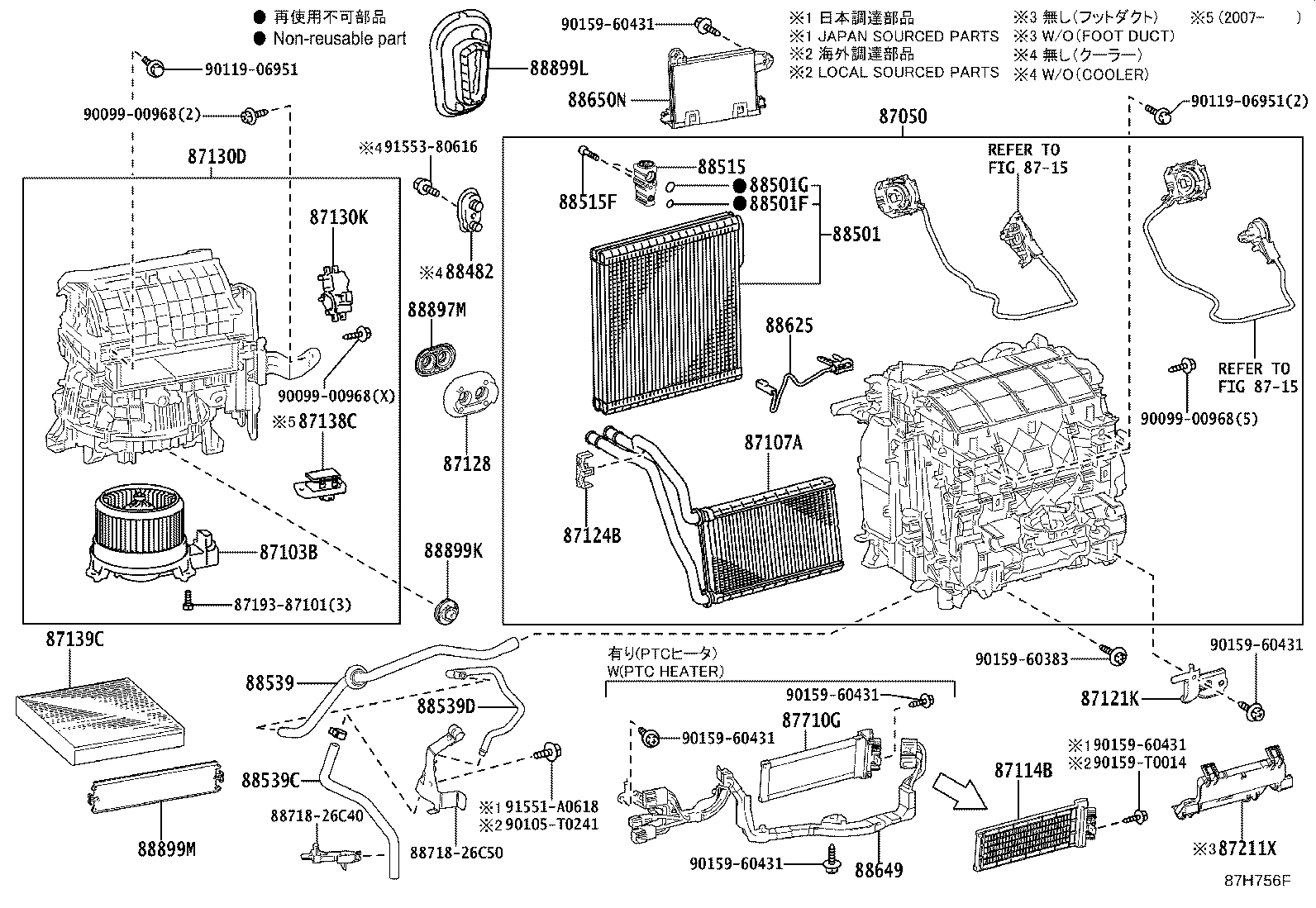 Thumbnail 7 for 88501-26350