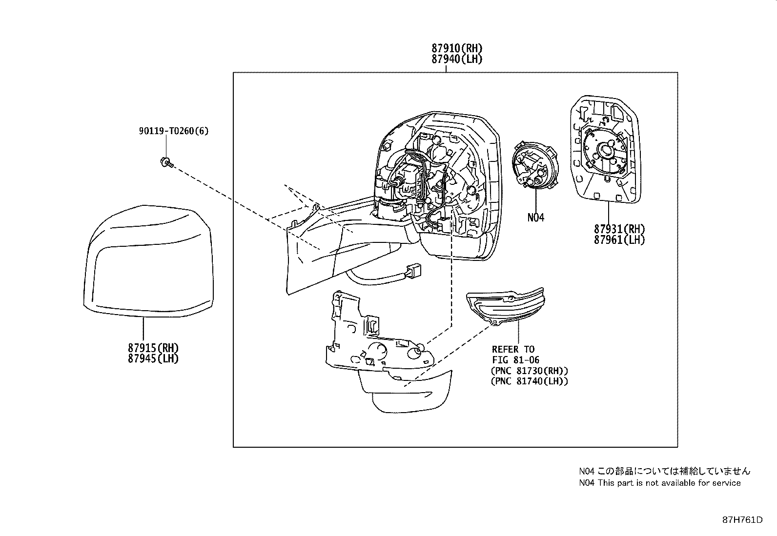 87915-26040 COVER, OUTER MIRROR, RH product image