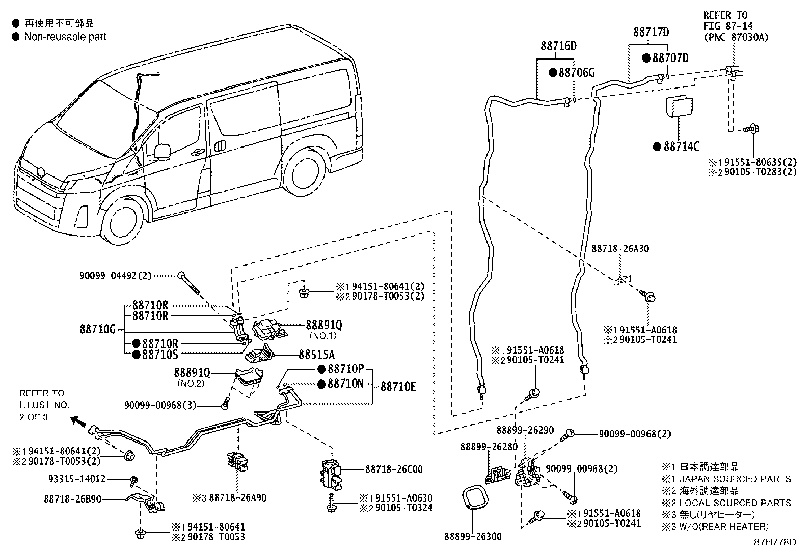Thumbnail 15 for 88453-26040