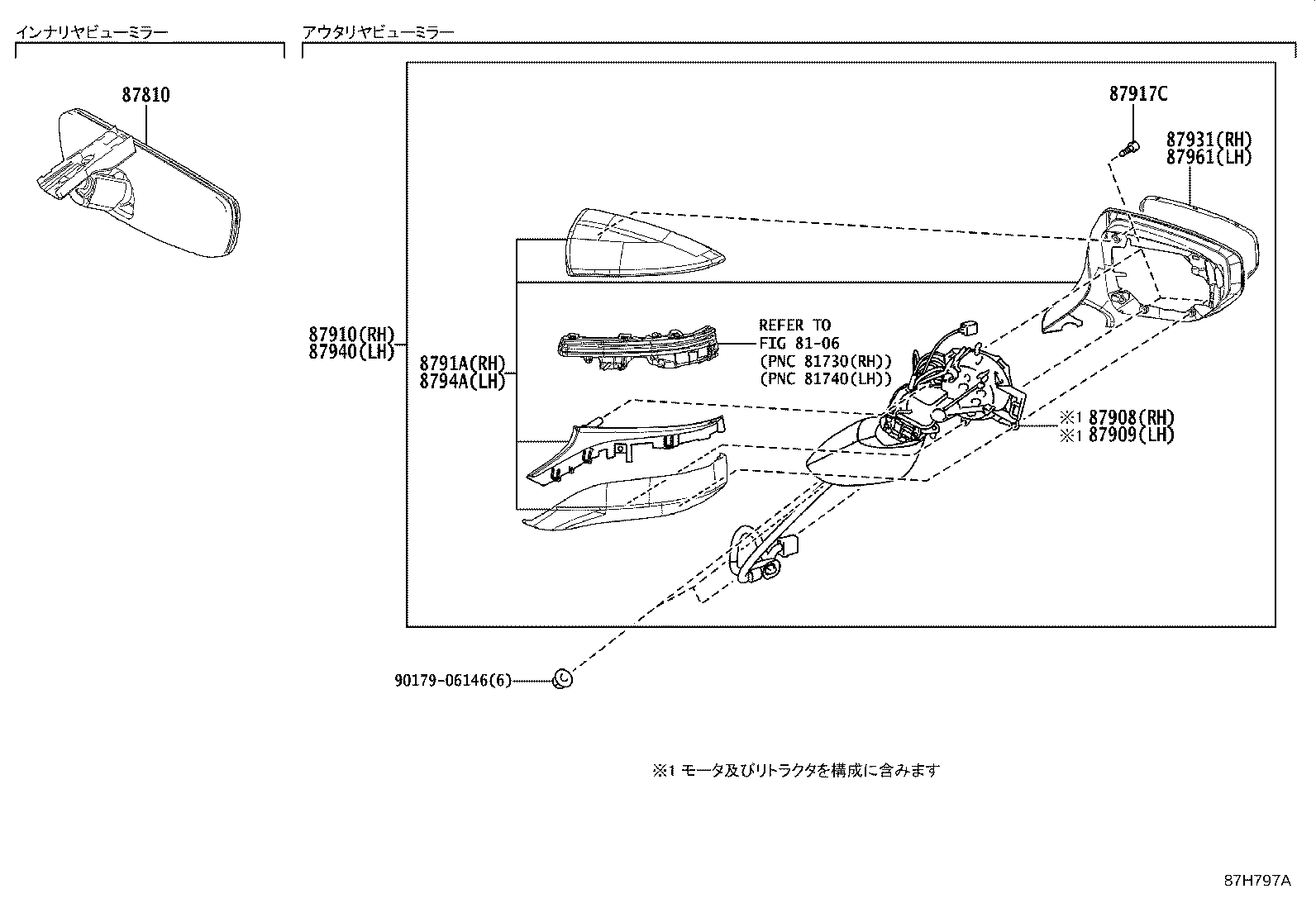 87909-24620-A1 ACTUATOR ASSY, OUTER MIRROR, LH product image