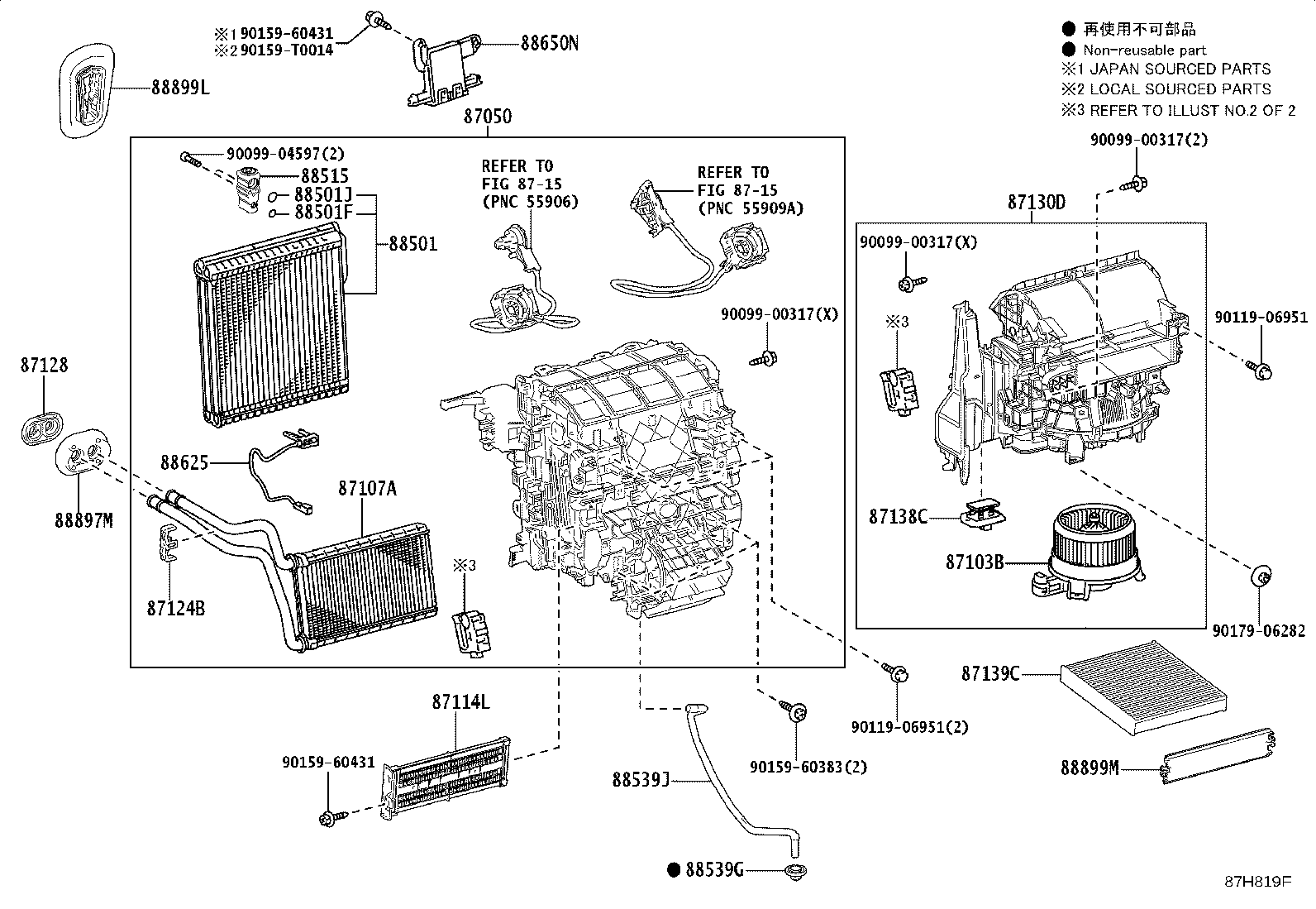 87103-02670 MOTOR SUB-ASSY, BLOWER W/FAN product image