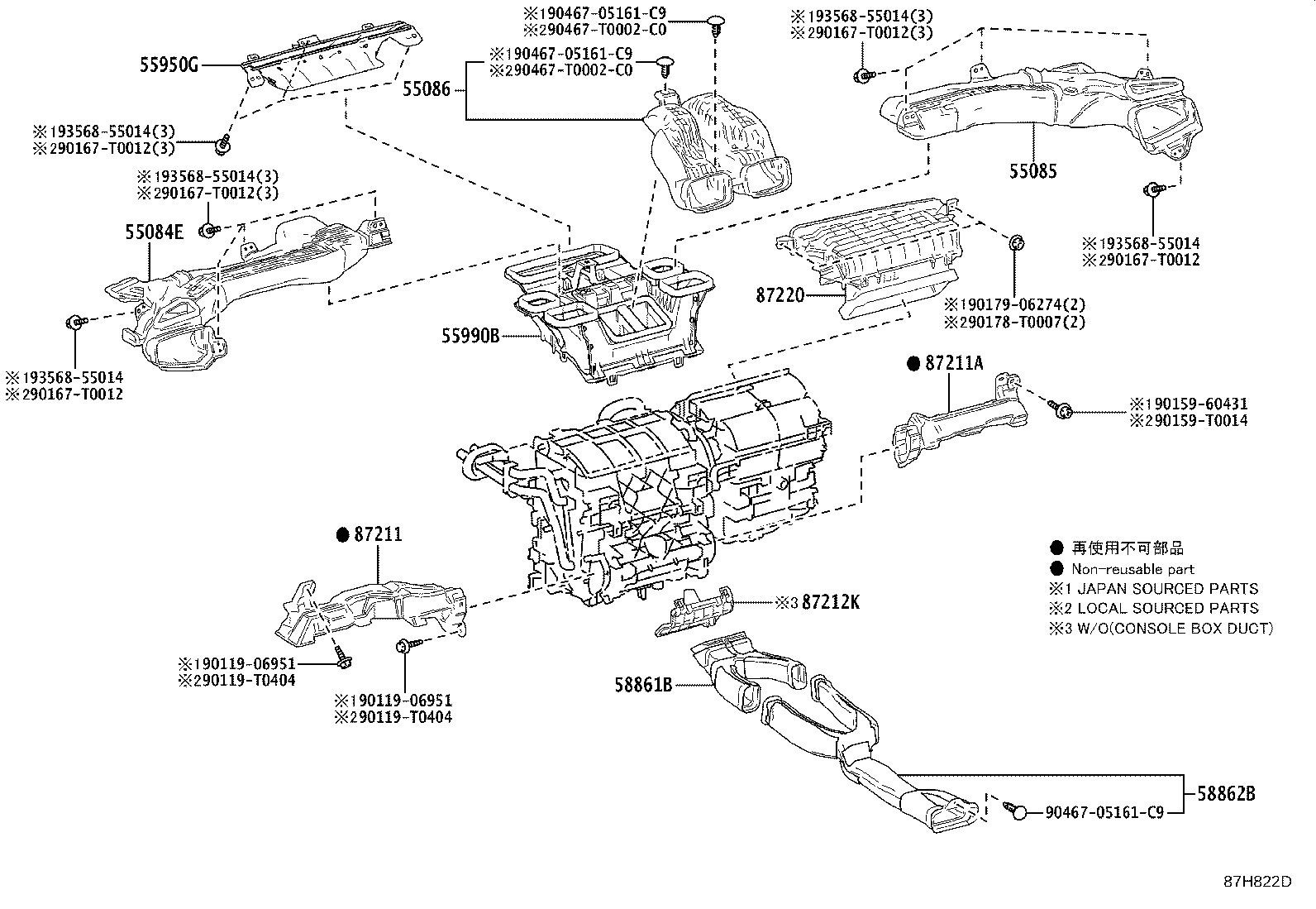 58862-02090 DUCT, CONSOLE BOX, NO.2 product image