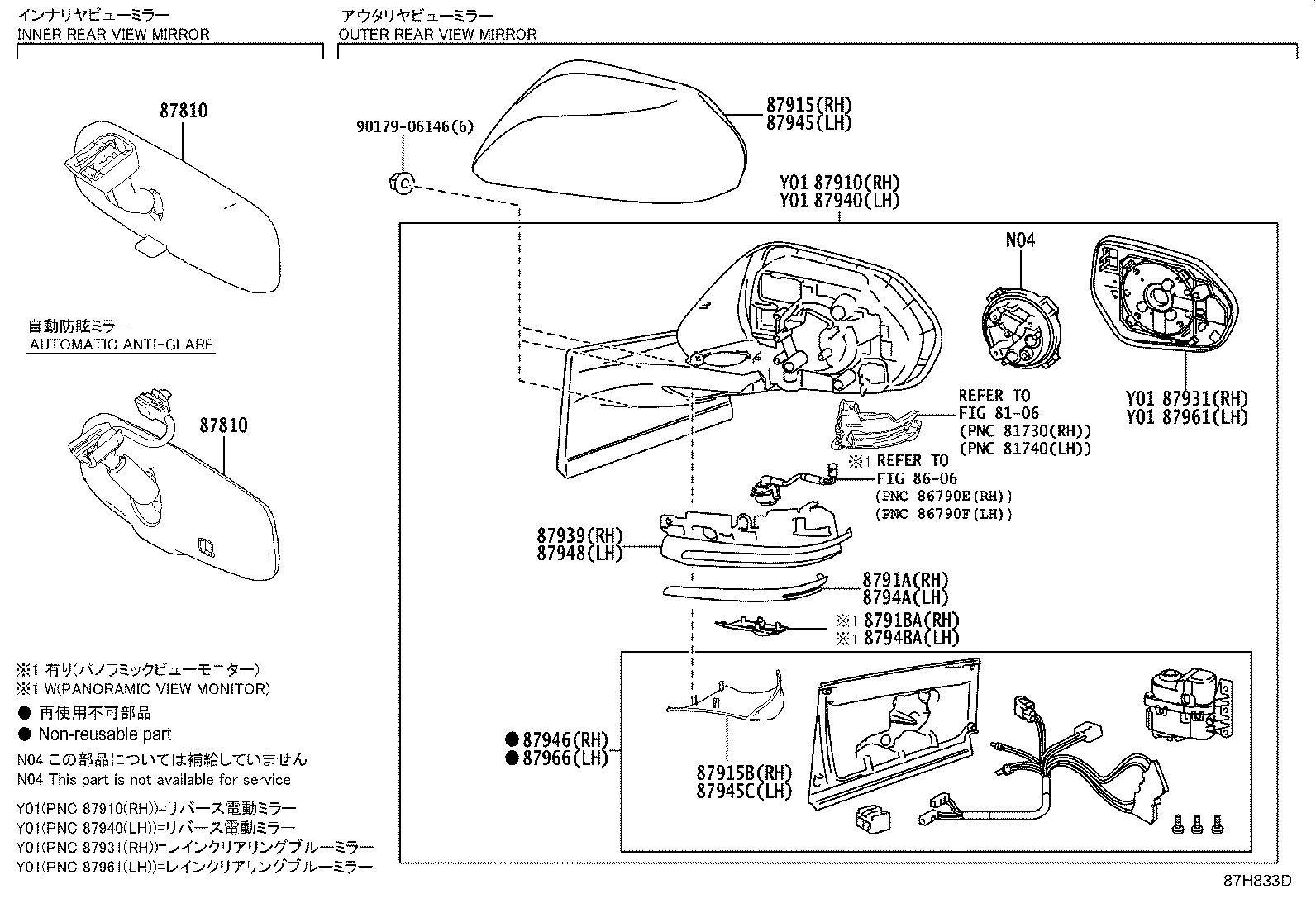 87945-47060-J3 COVER, OUTER MIRROR, LH product image