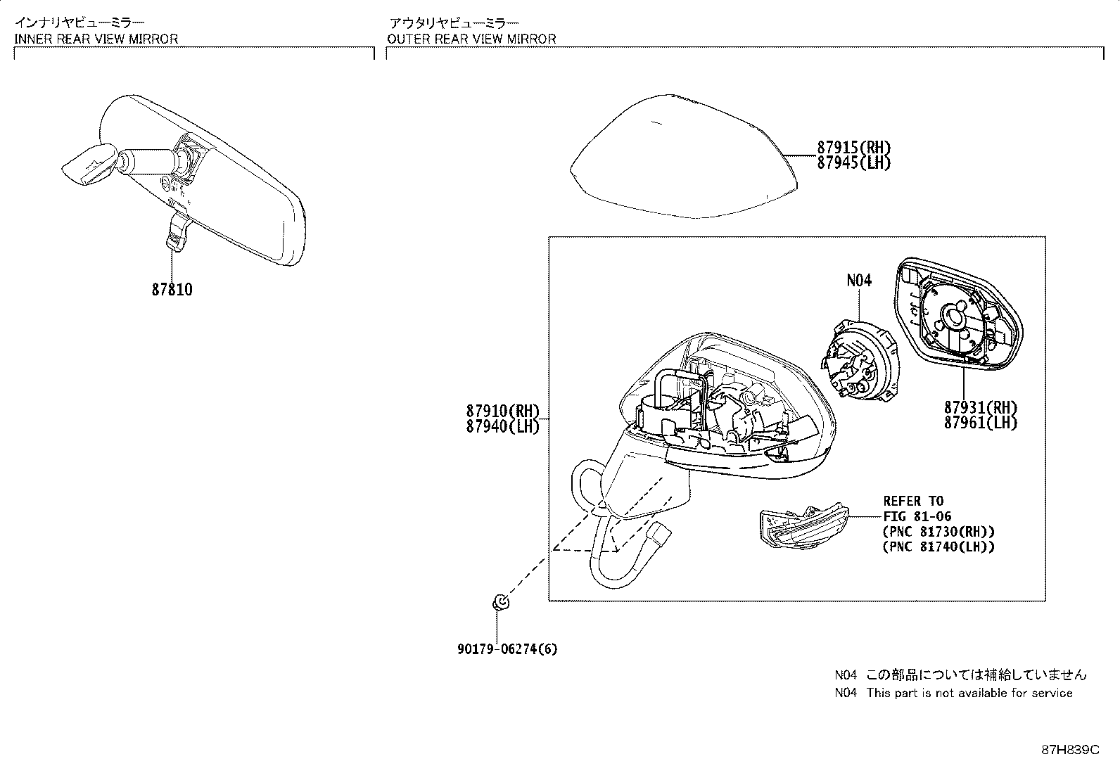 87810-06240 MIRROR ASSY, INNER REAR VIEW product image