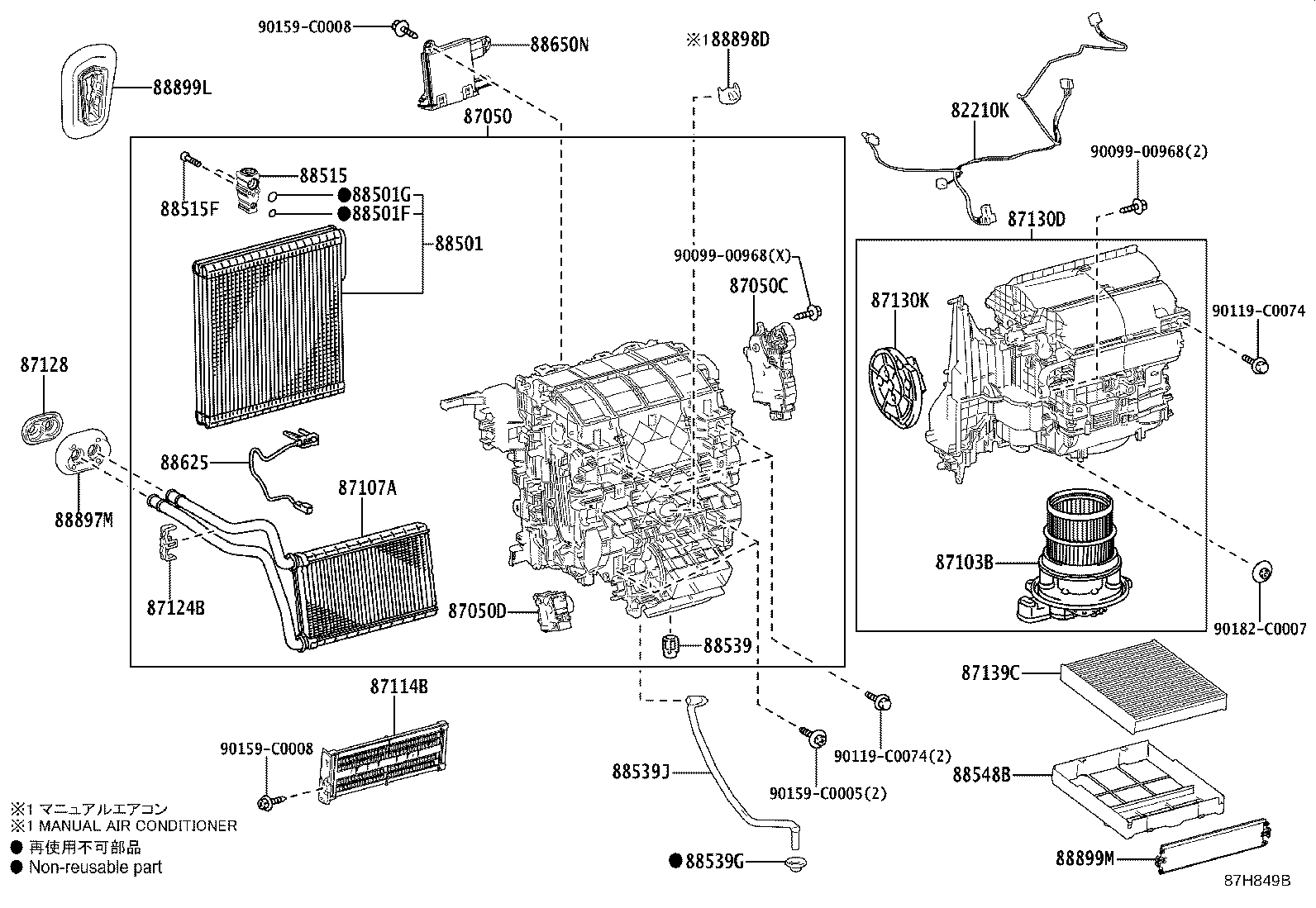 88515-02670 VALVE, COOLER EXPANSION product image