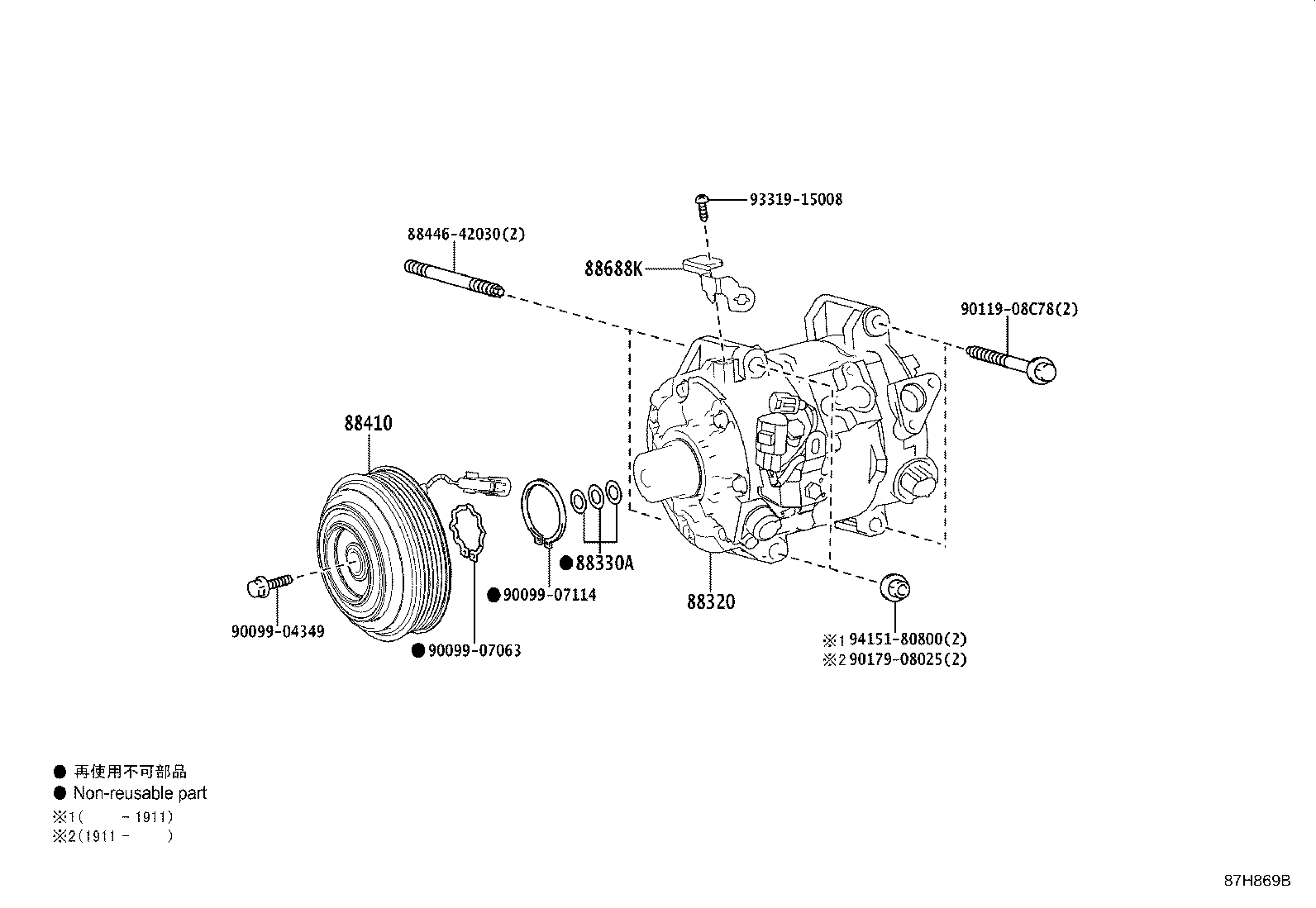 88310-58020 COMPRESSOR ASSY, W/PULLEY product image