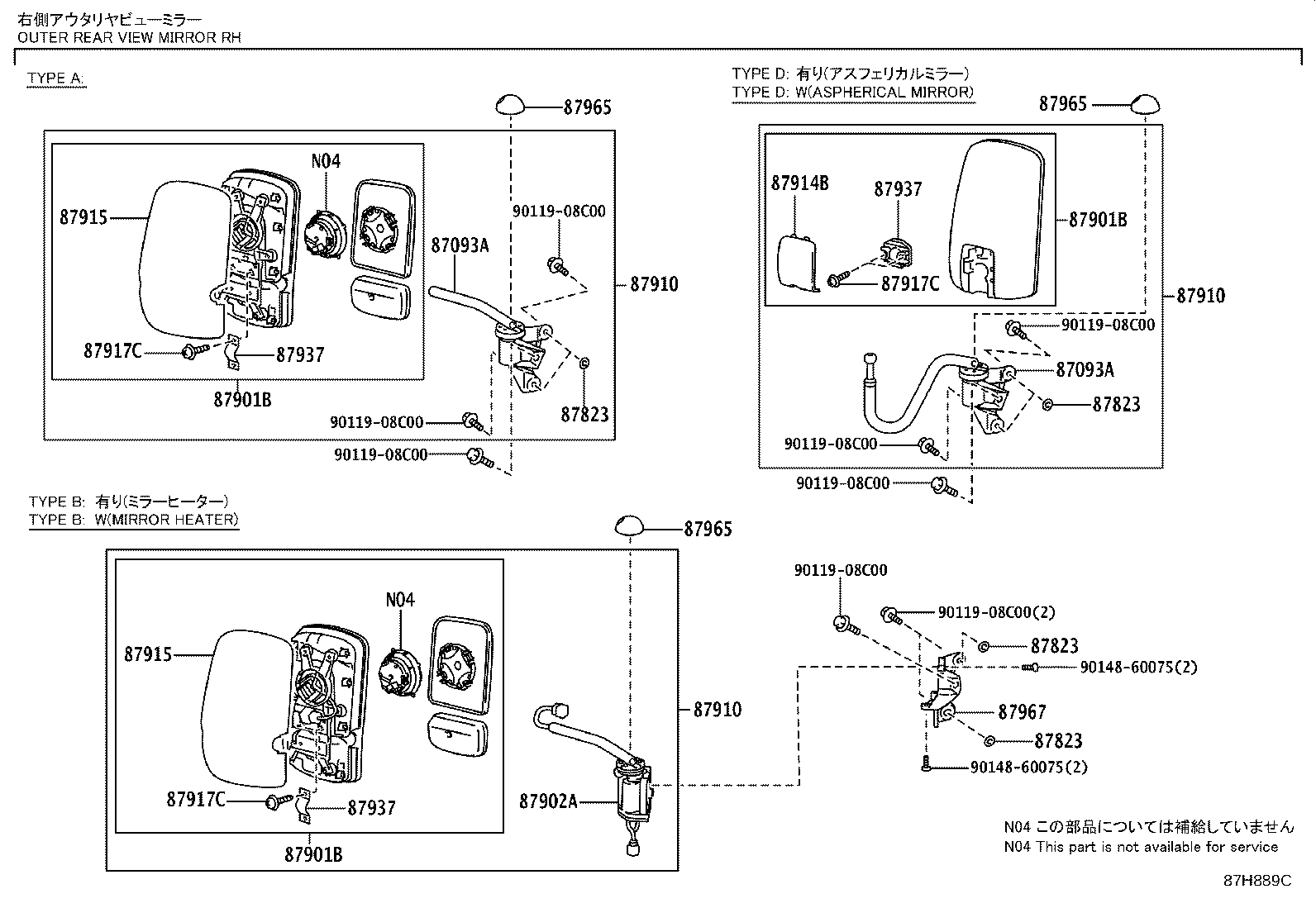87921-0W030 STAY SUB-ASSY, OUTER REAR VIEW MIRROR, RH product image