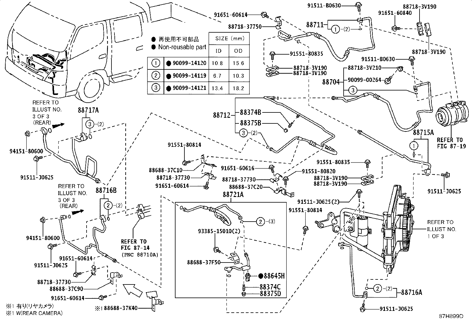 88716-37F41 PIPE, COOLER REFRIGERANT LIQUID, B product image