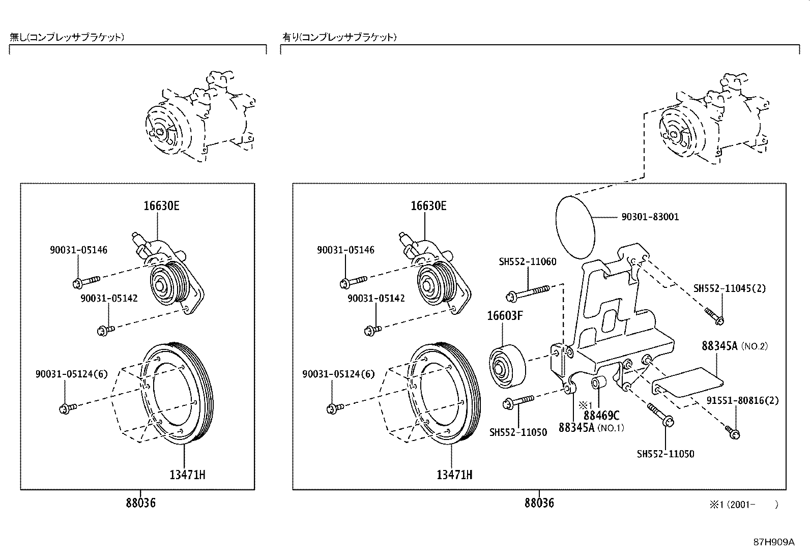 16630-E0050 PULLEY ASSY, IDLER product image