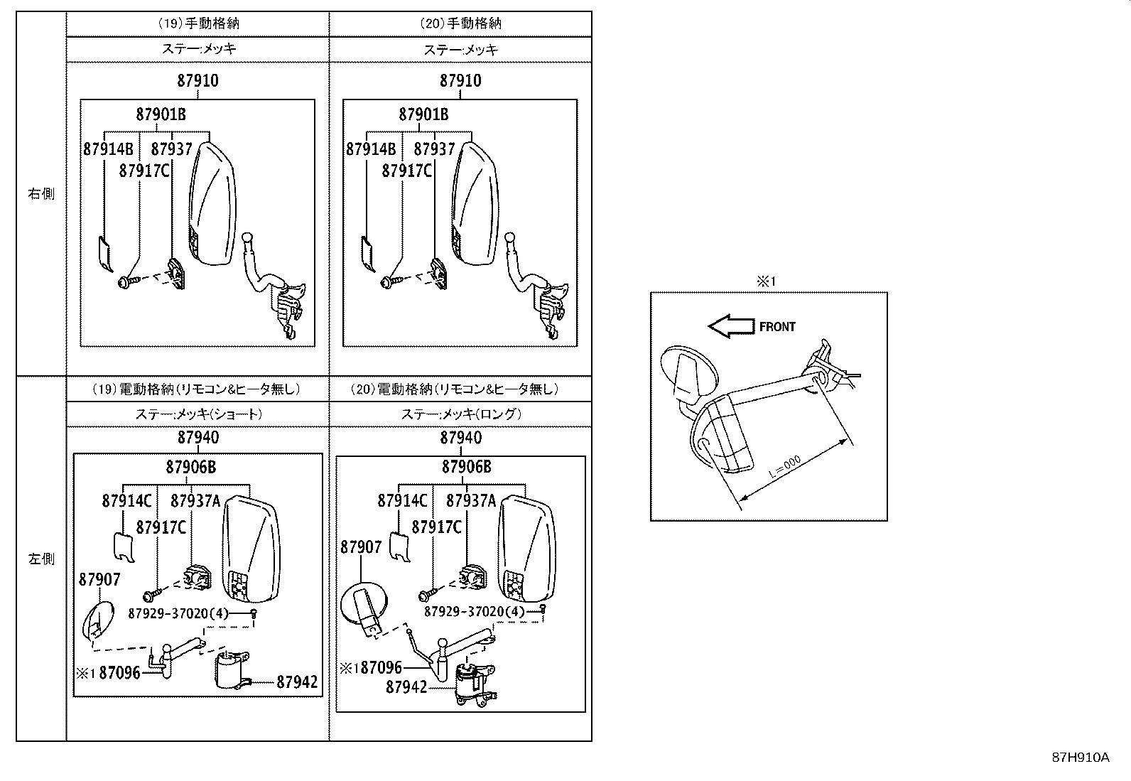 87901-37150 MIRROR SUB-ASSY, OUTER REAR VIEW, RH product image