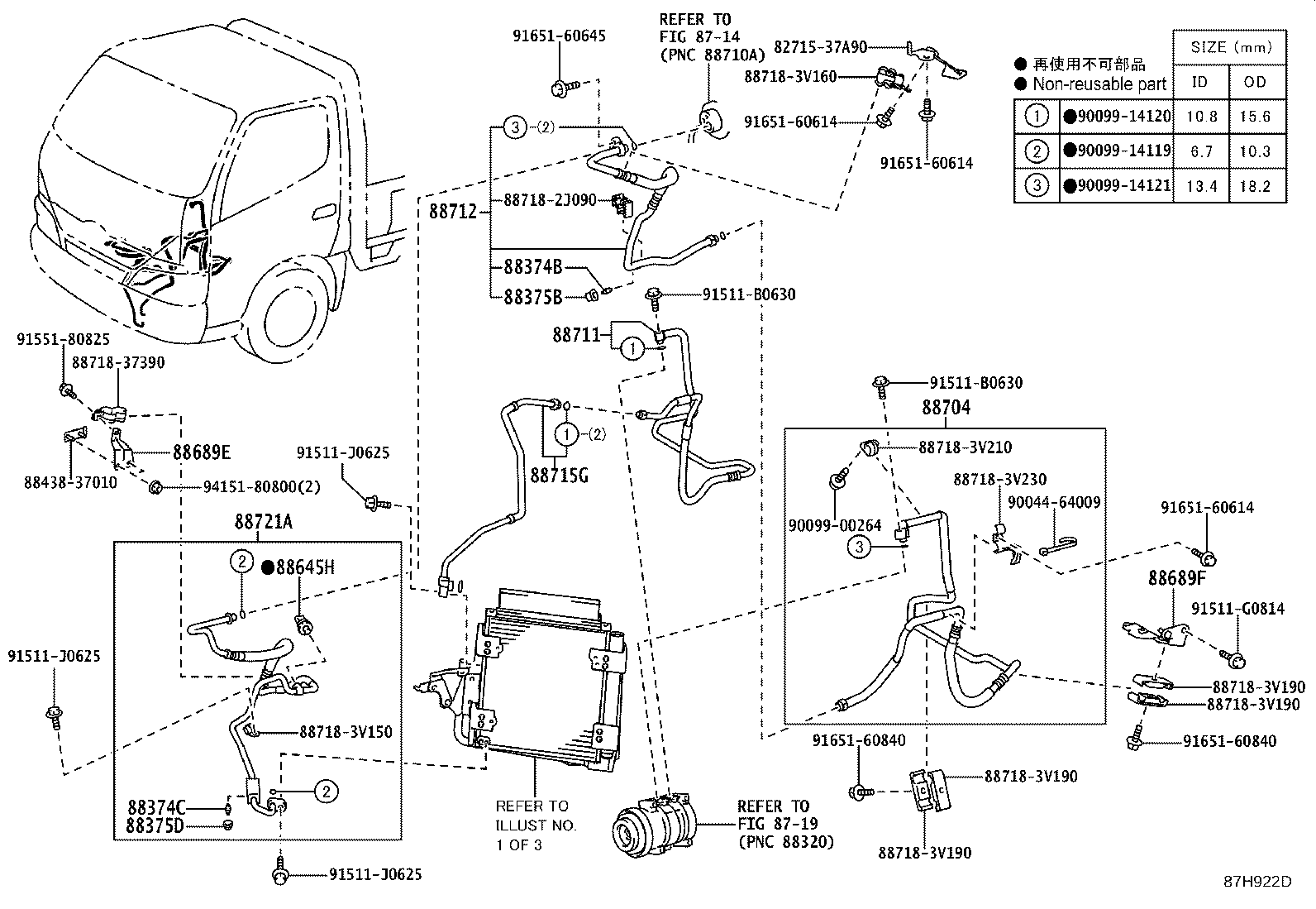 85924-37010 BRACKET, COOLER CONDENSER, NO.1 product image