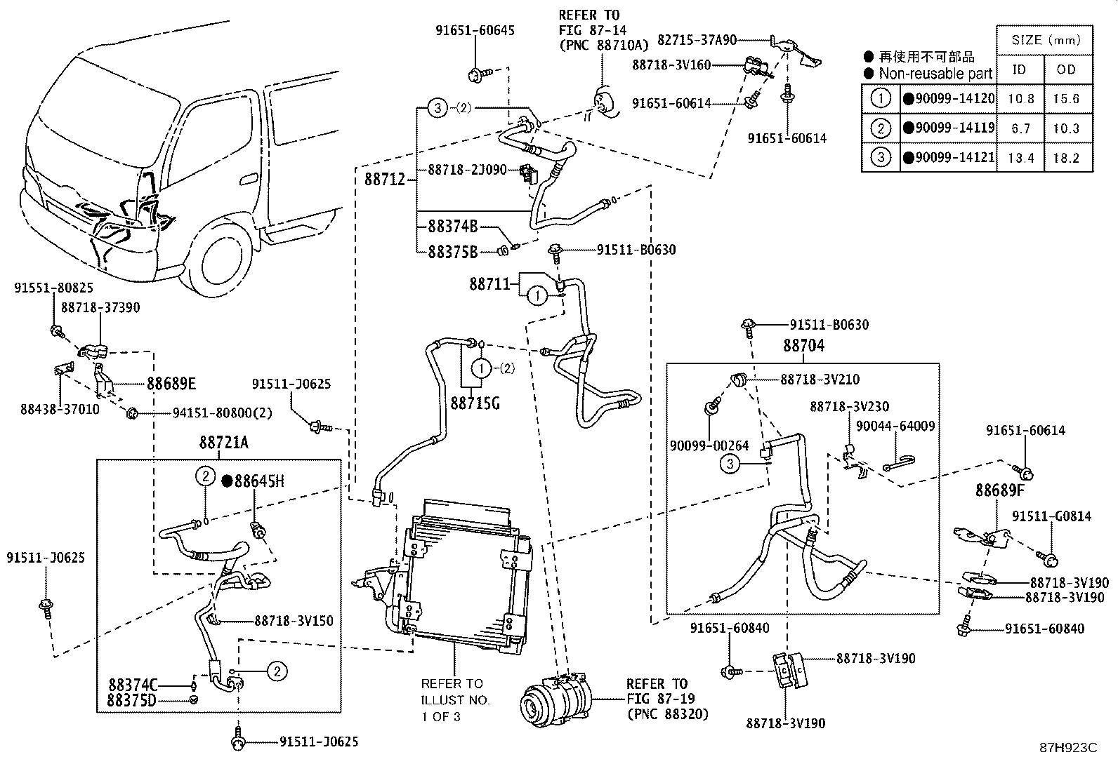 85924-37010 BRACKET, COOLER CONDENSER, NO.1 product image