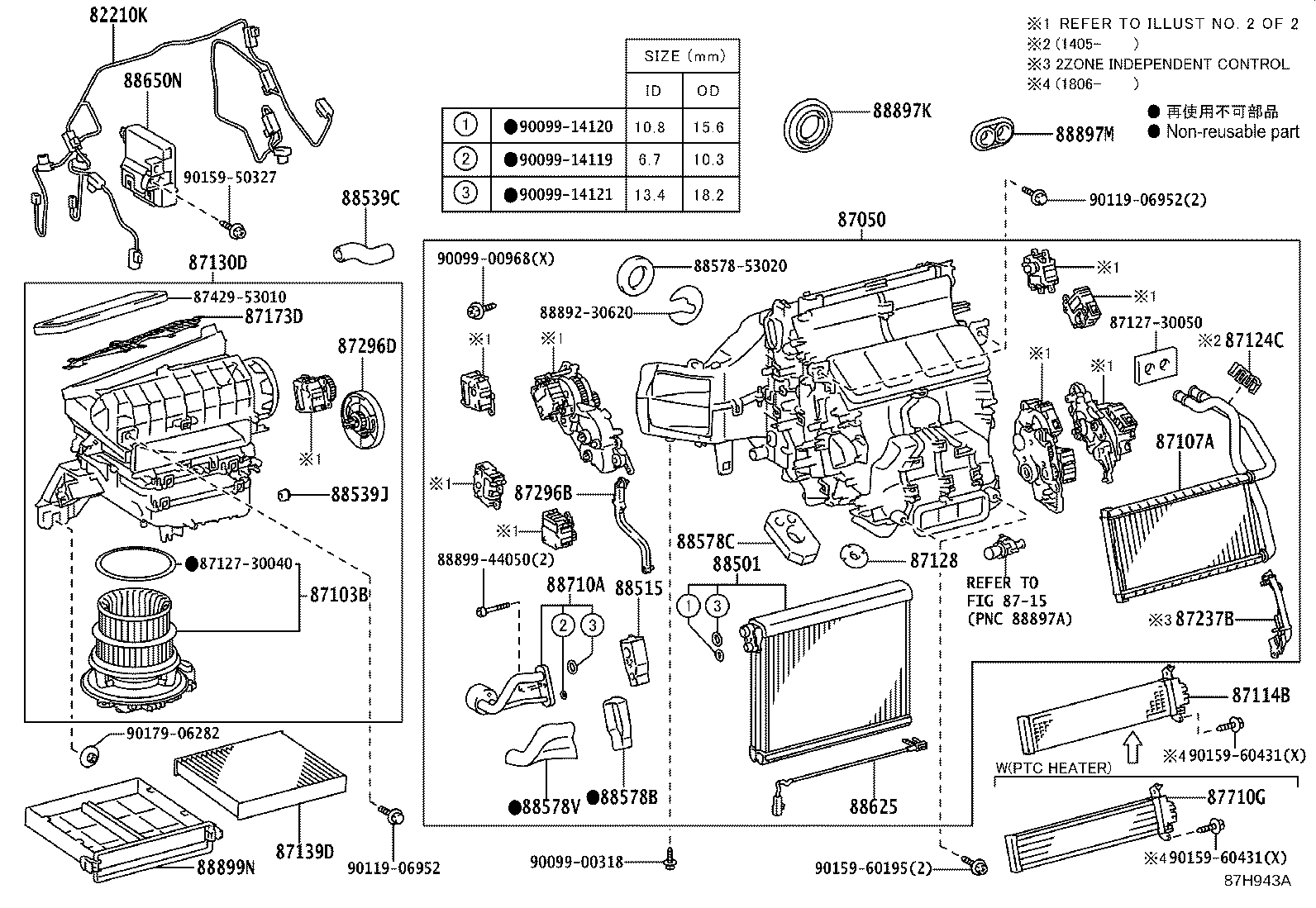 87050-30280 RADIATOR ASSY, AIR CONDITIONER product image